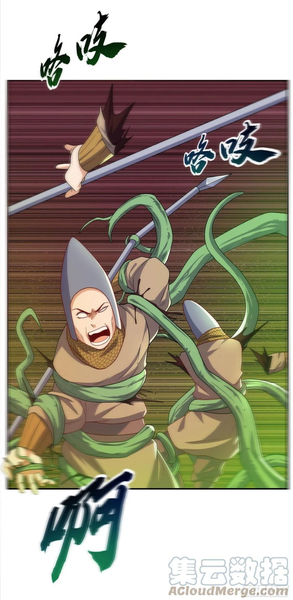 Wu ni ตอนที่ 184 หน้า 29