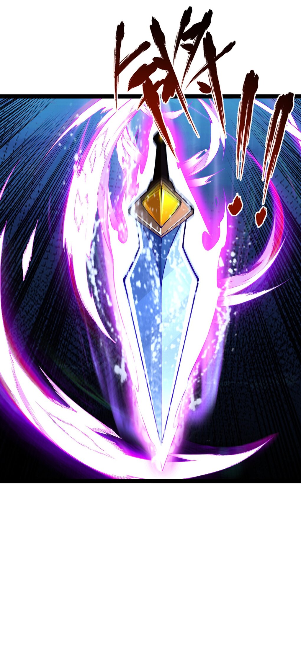 เทพกระบี่มรณะ (ชนจีน) ตอนที่ 80 หน้า 56