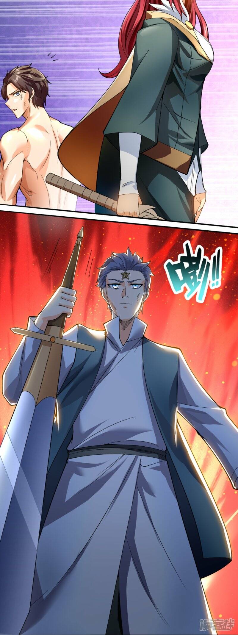 ราชาเทพนิรันดร์ (Eternal god king) ตอนที่ 290 หน้า 22