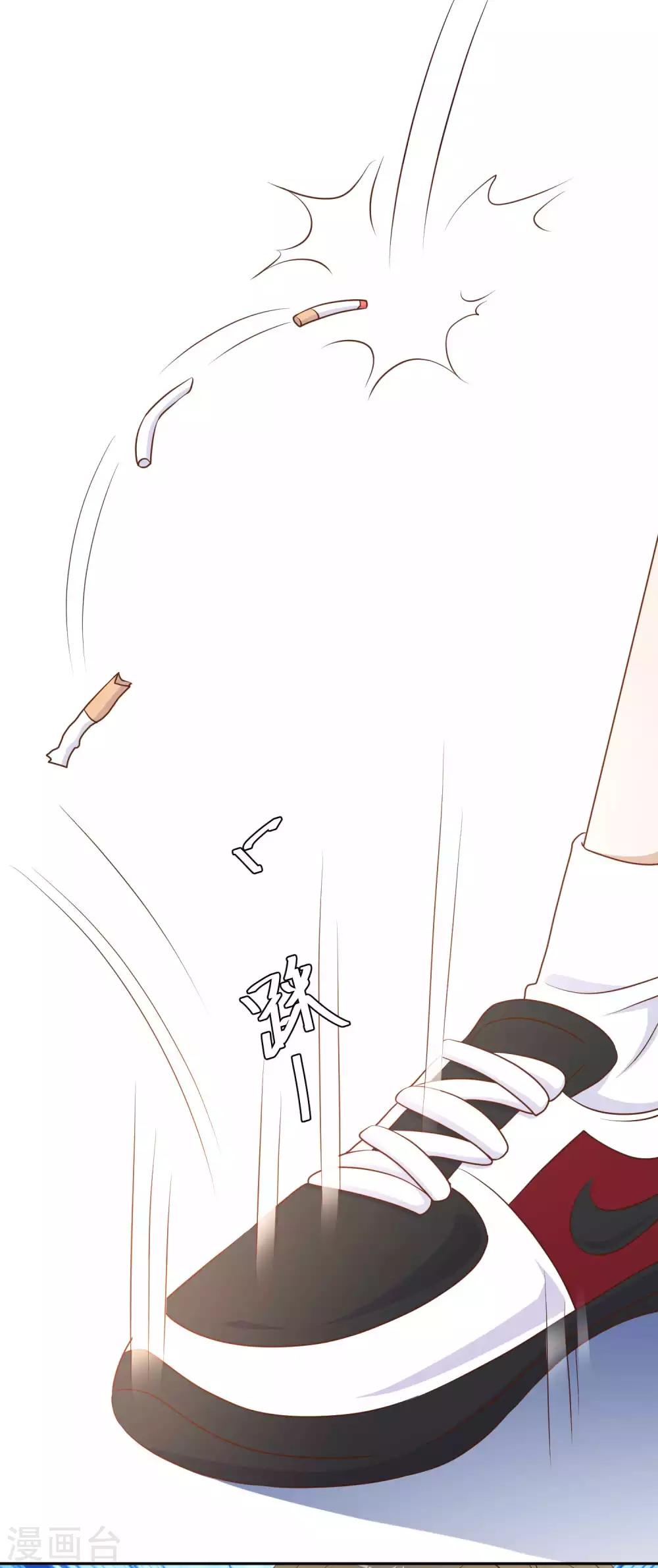 God Fisherman ตอนที่ 16 หน้า 27