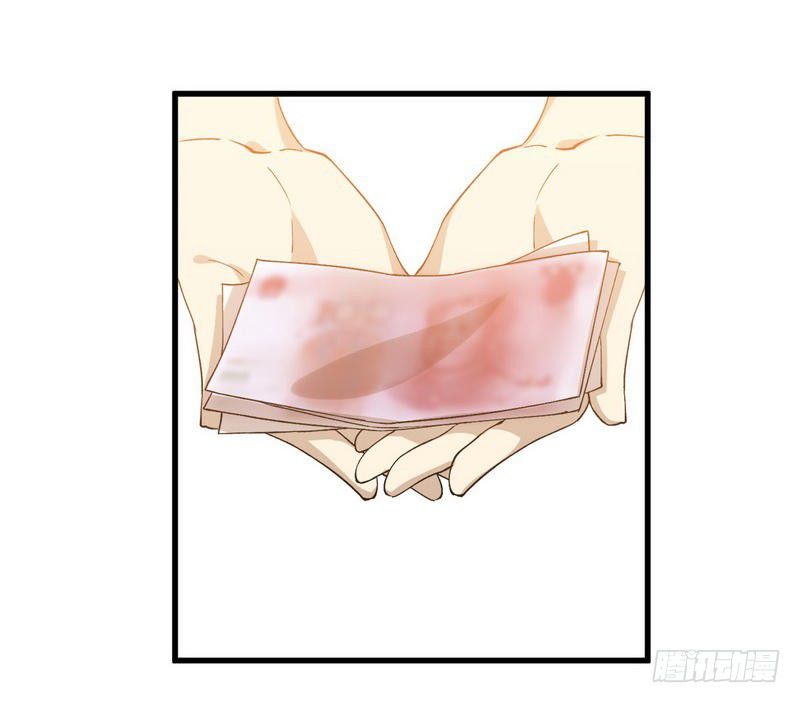 Immortal Swordsman in The Reverse World ข้าเซียนกระบี่ไม่เกาะสตรี ตอนที่ 4 หน้า 4