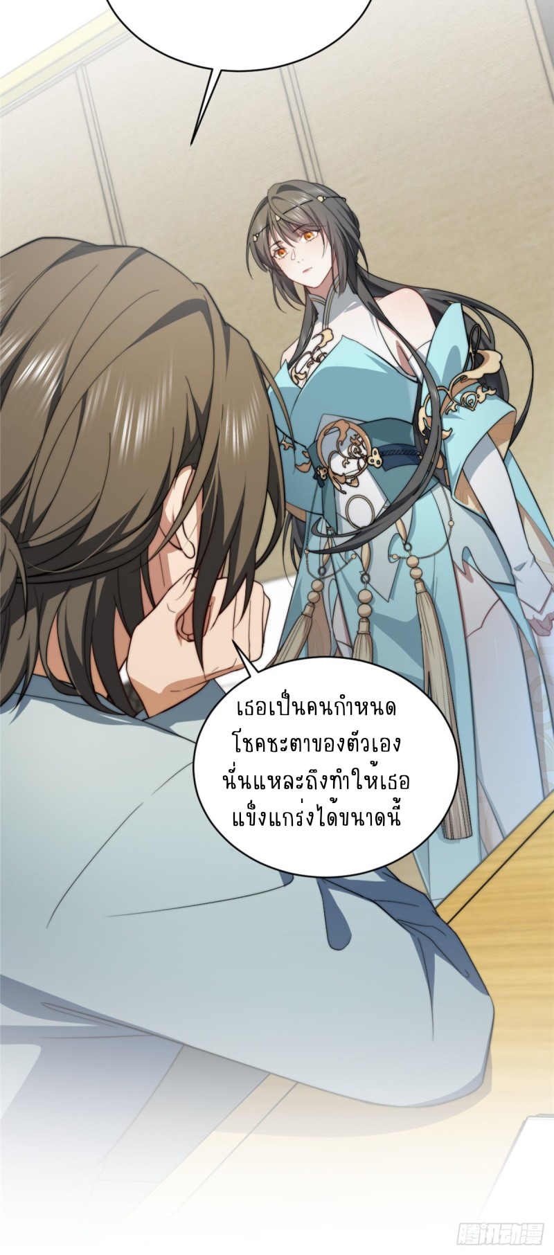 อยู่ดีๆ นิยายที่ผมแตงก็มีนางเอกออกมาซะงั้น !? ตอนที่ 4 หน้า 5