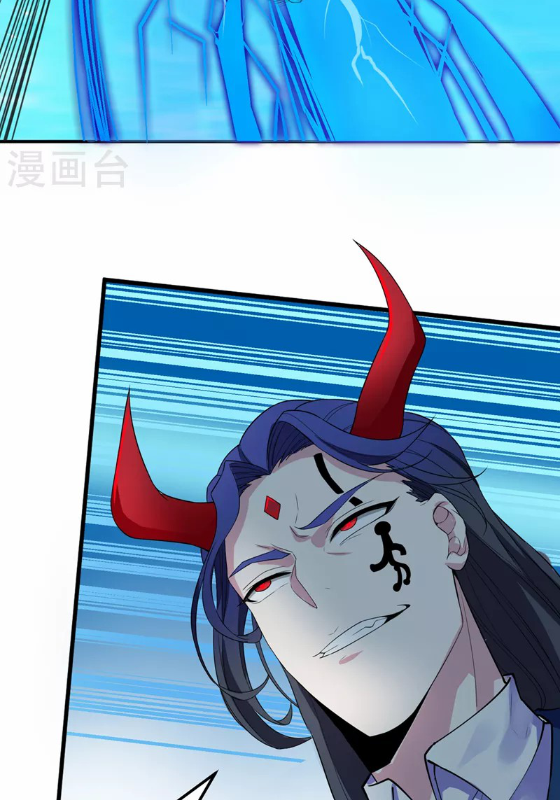 (จบ) Cultivate Immortality in The World of Superpowers (ปรมาจารย์ผู้ฝึกตนในโลกฮีโร่) ตอนที่ 23 หน้า 7