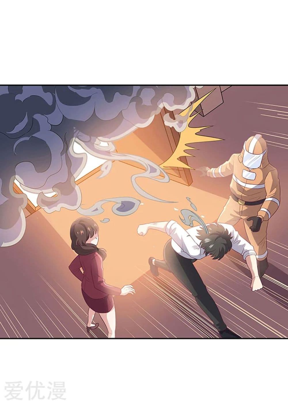 โครตเกรียนเซียนโอสด ตอนที่ 71 หน้า 17