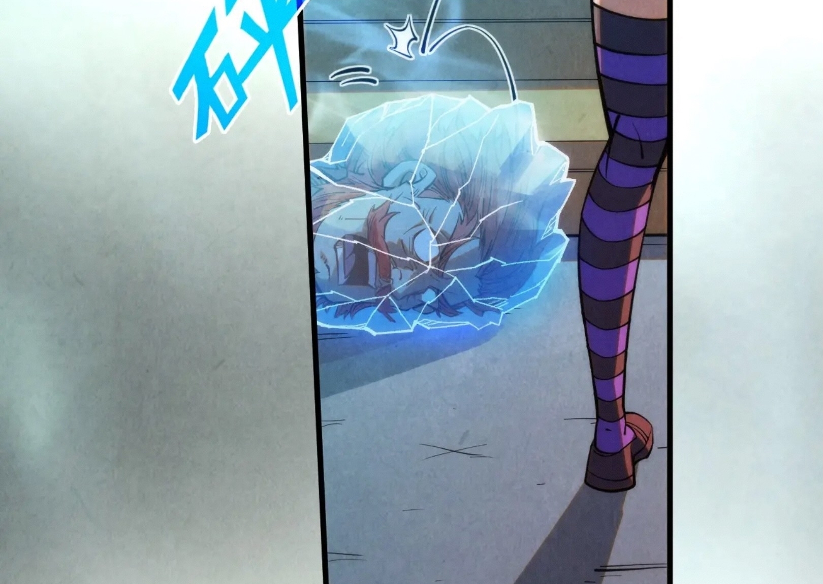 มหาเทพนิรันดร์กาล ตอนที่ 171 หน้า 75