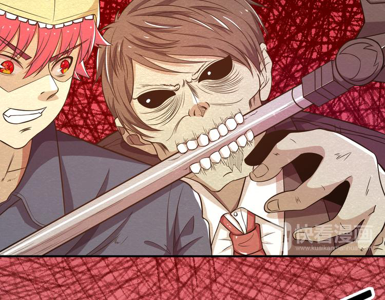 The Wolf Master in the Apocalypse ปรมาจารย์หมาป่า ในวันโลกาวินาศ ตอนที่ 16 หน้า 57