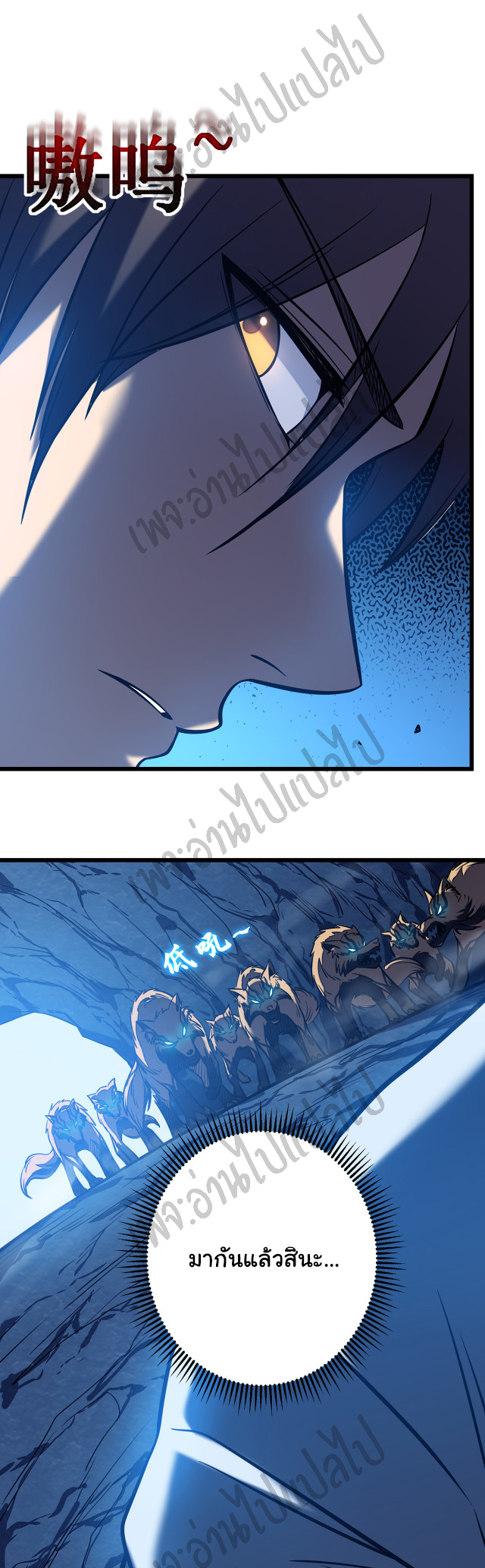 I killed the gods in another world ตอนที่ 5 หน้า 29