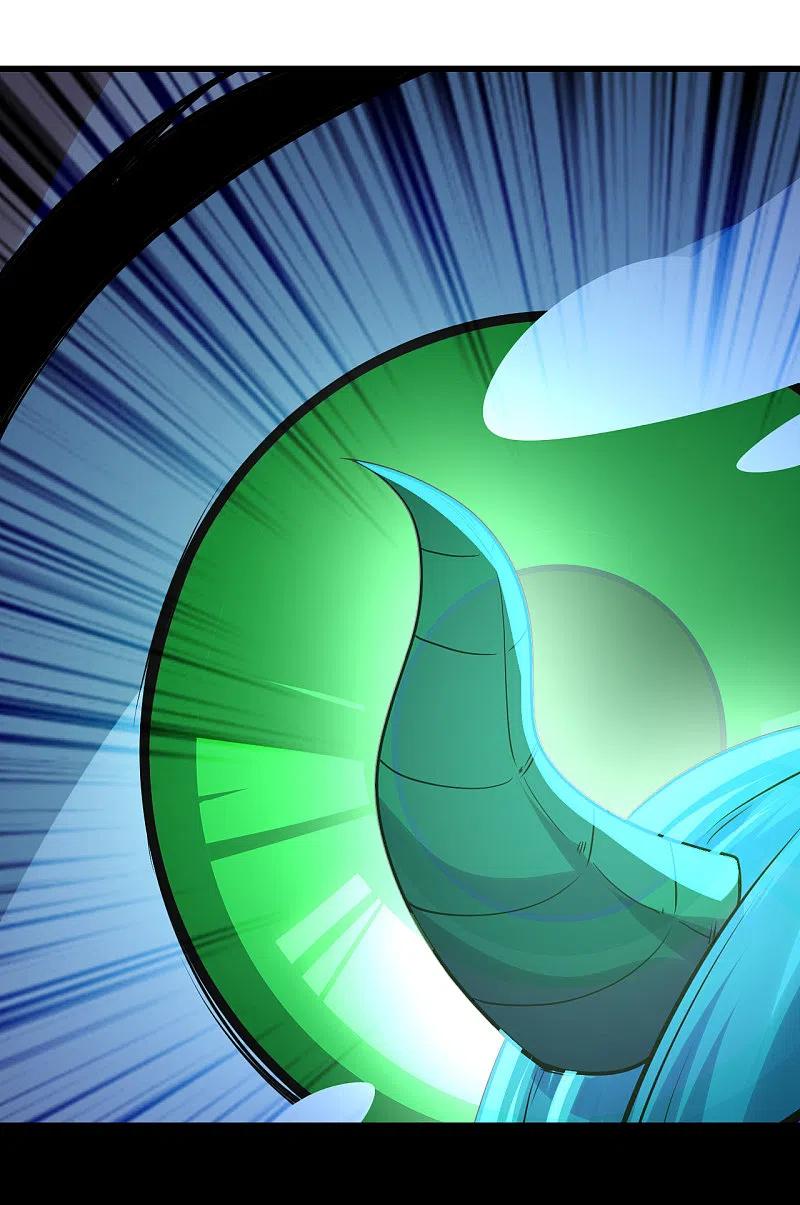 เทพอสูรสยบฟ้า ตอนที่ 192 หน้า 13