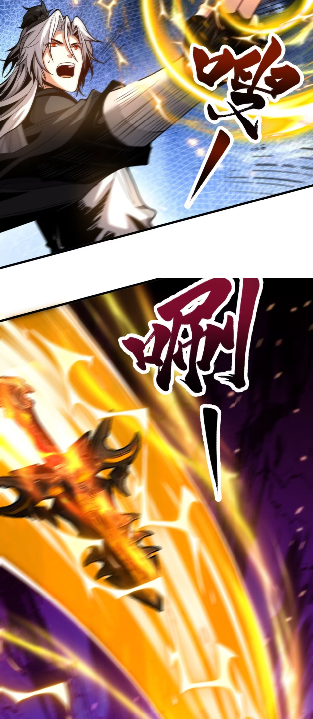 My Disciples Cultivate, While I Slack Off!  ศิษย์ของข้าฝกฝน ส่วนข้าขี้เกียจ ตอนที่ 42 หน้า 20