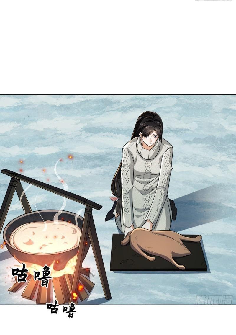 THE FIRST ORDER ตอนที่ 140 หน้า 11