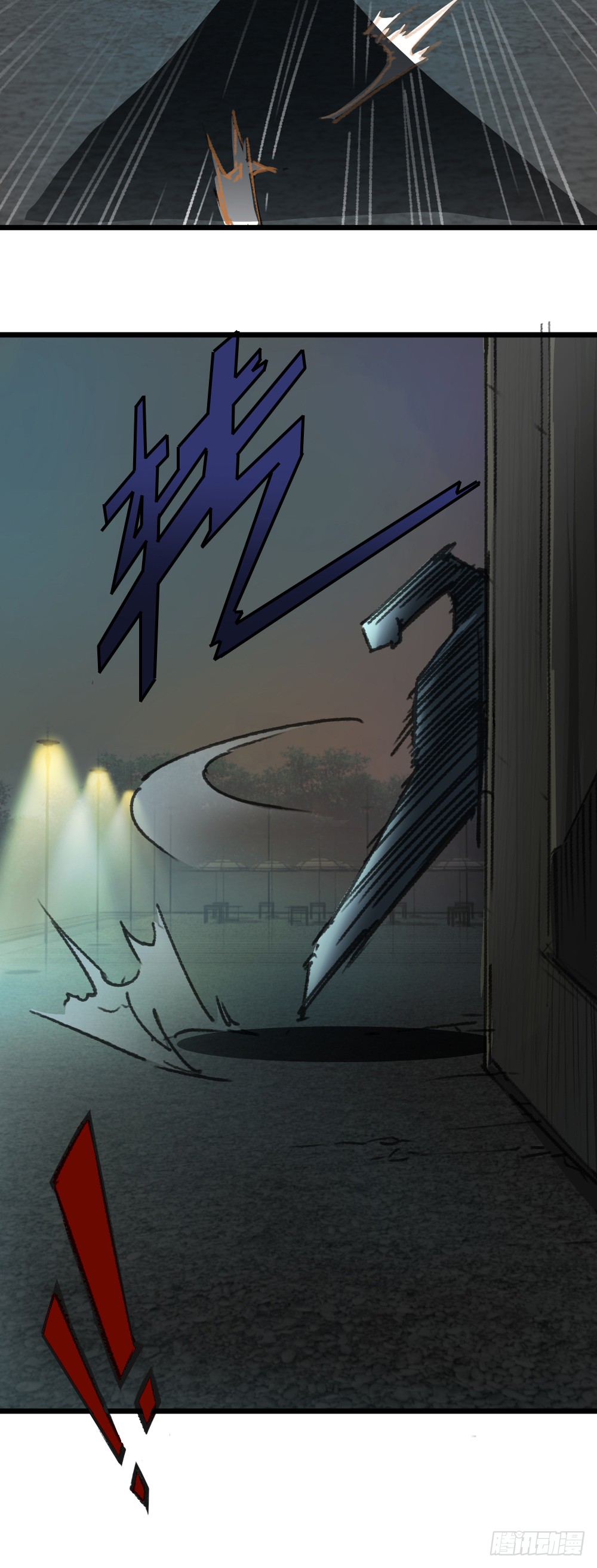 Peerless Genius System(ระบบอัจฉริยะไม่มีใครเหมือน) ตอนที่ 13 หน้า 5