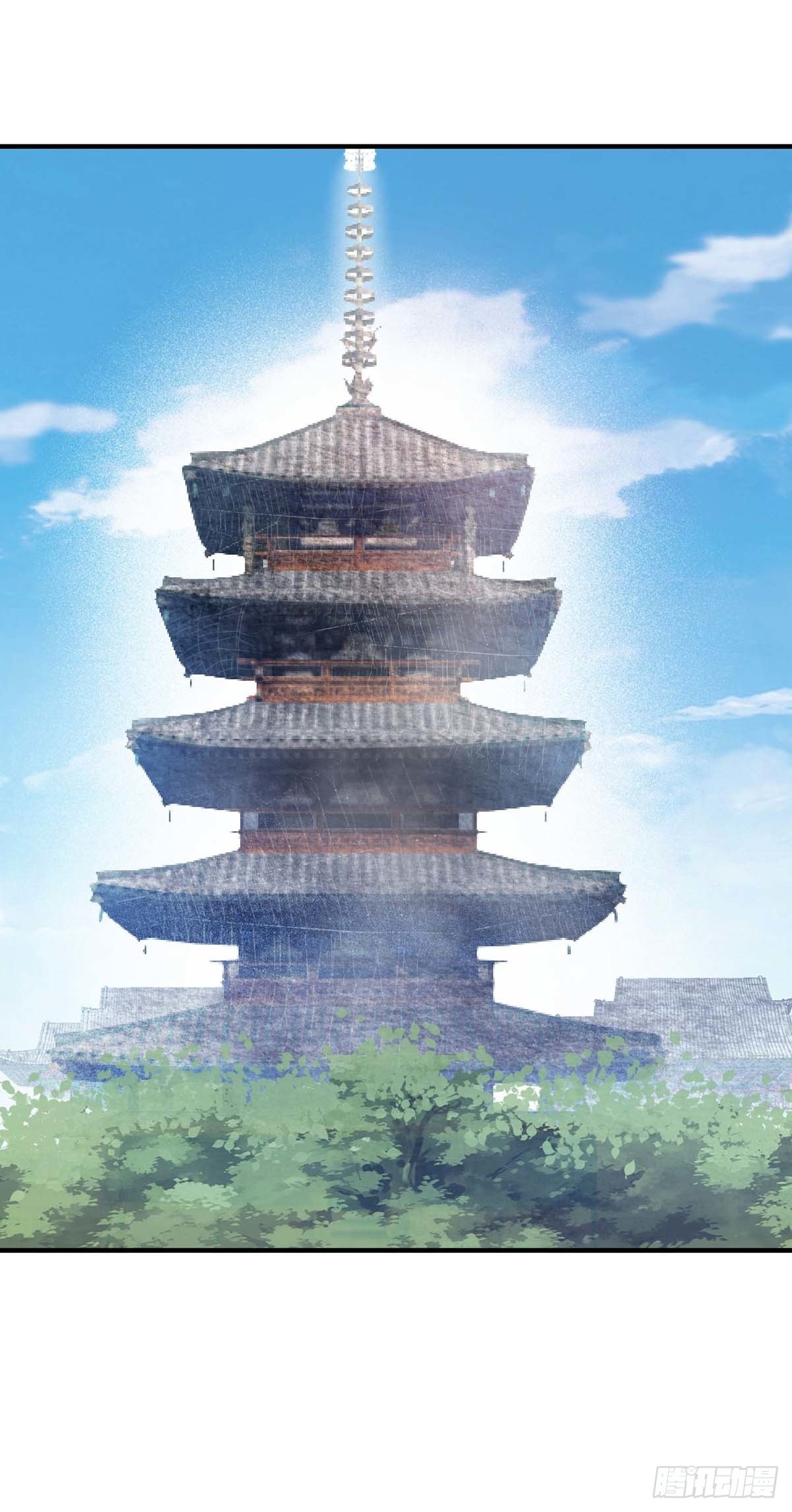 Eternal first son-in-law ตอนที่ 112 หน้า 3
