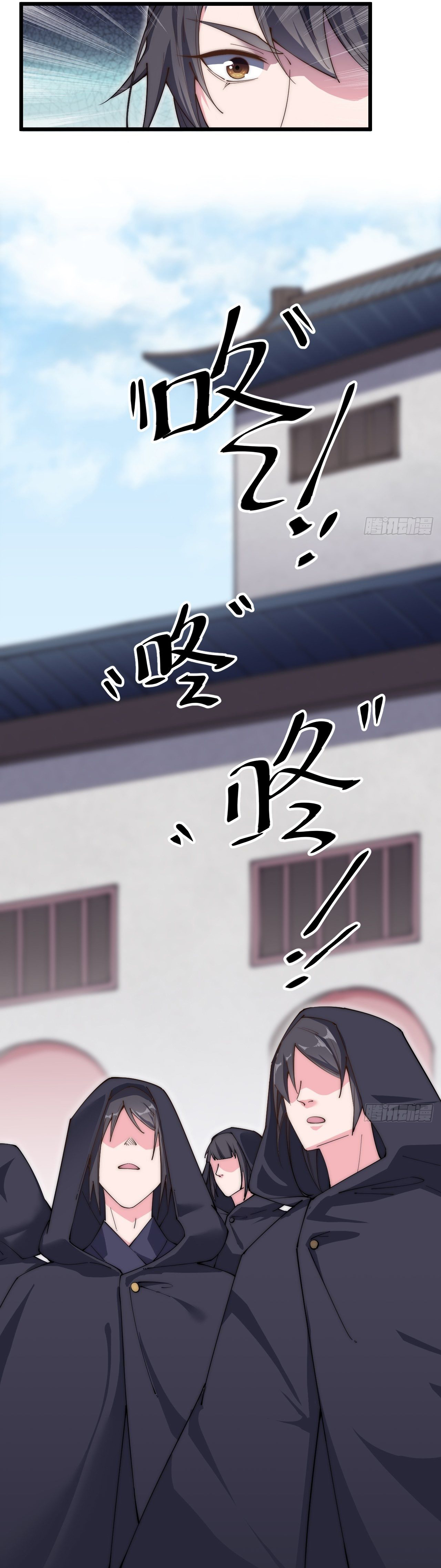 I'm longlife 9000 years old ตอนที่ 31 หน้า 6