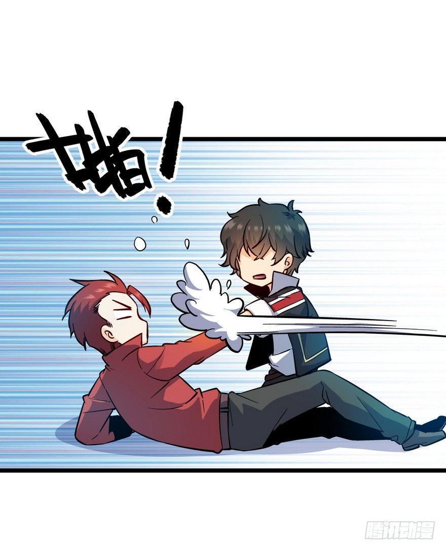 The new life of the Kuan King-ชีวิตใหม่ของราชาจอมกวน ตอนที่ 6 หน้า 54