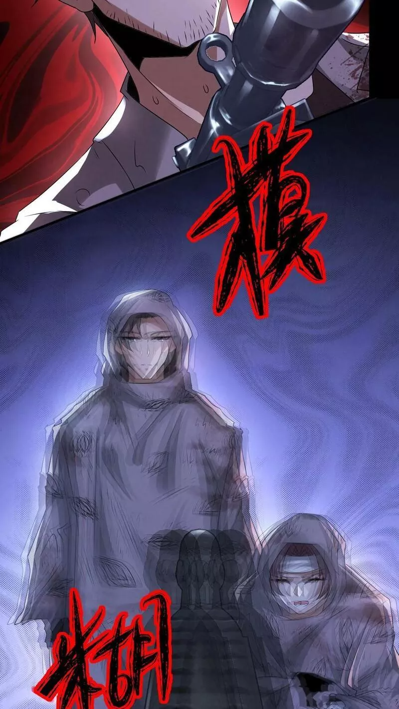 Overly Ferocious of Being Cautious ตอนที่ 50 หน้า 10