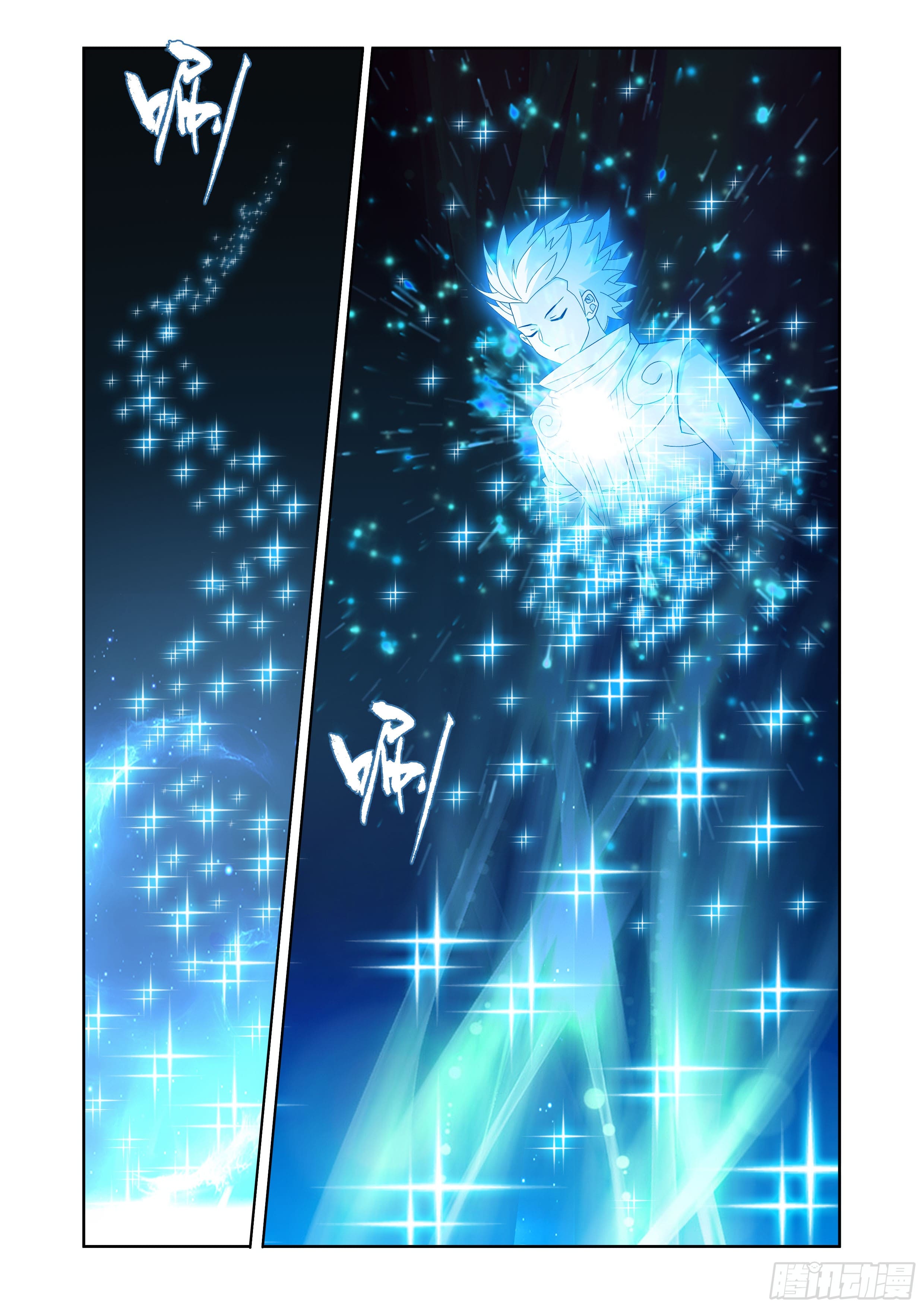 Doupo Cangqiong (ชนจีน) ตอนที่ 118 หน้า 20