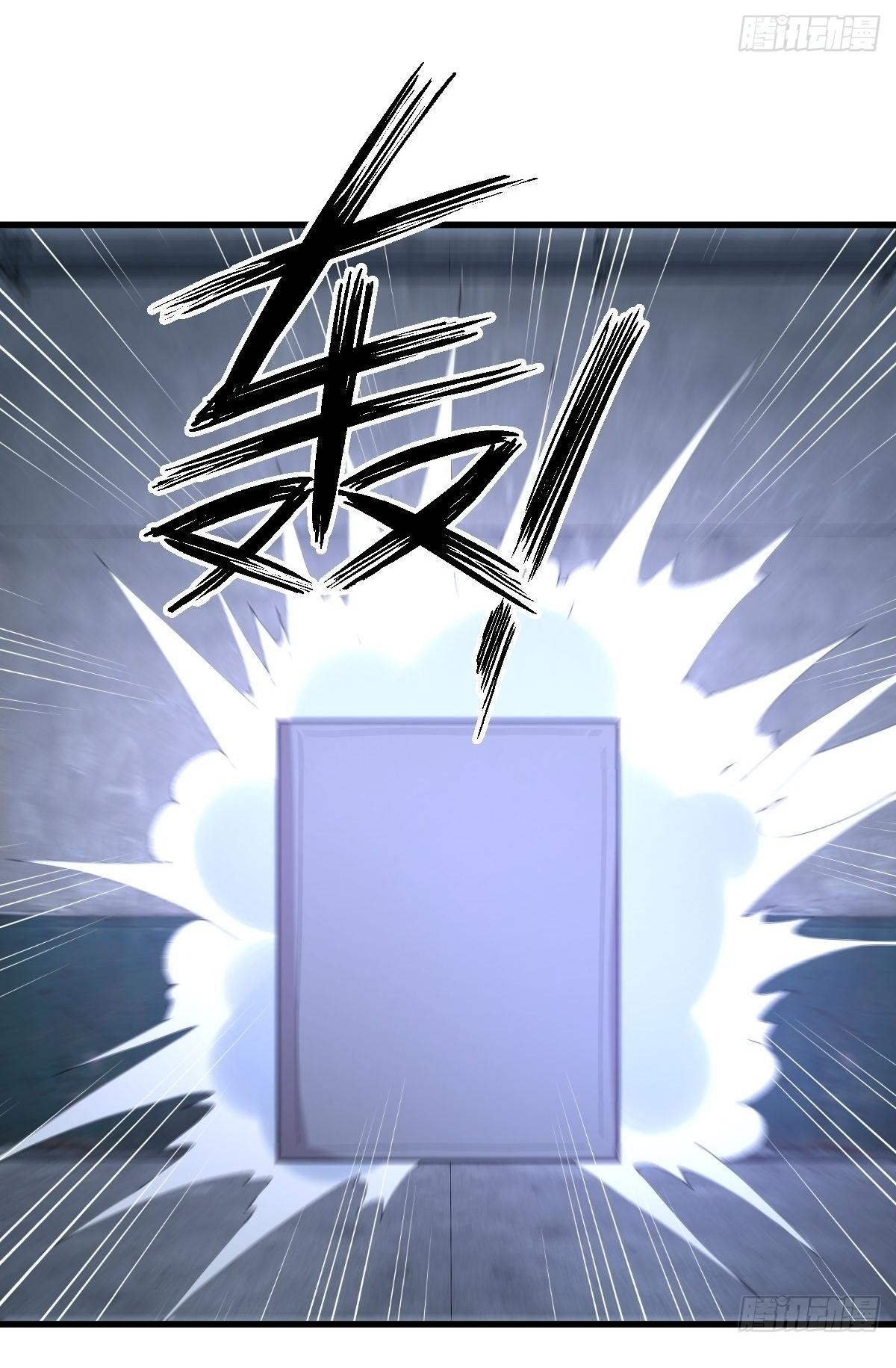 Immortal Swordsman in The Reverse World ข้าเซียนกระบี่ไม่เกาะสตรี ตอนที่ 342 หน้า 39