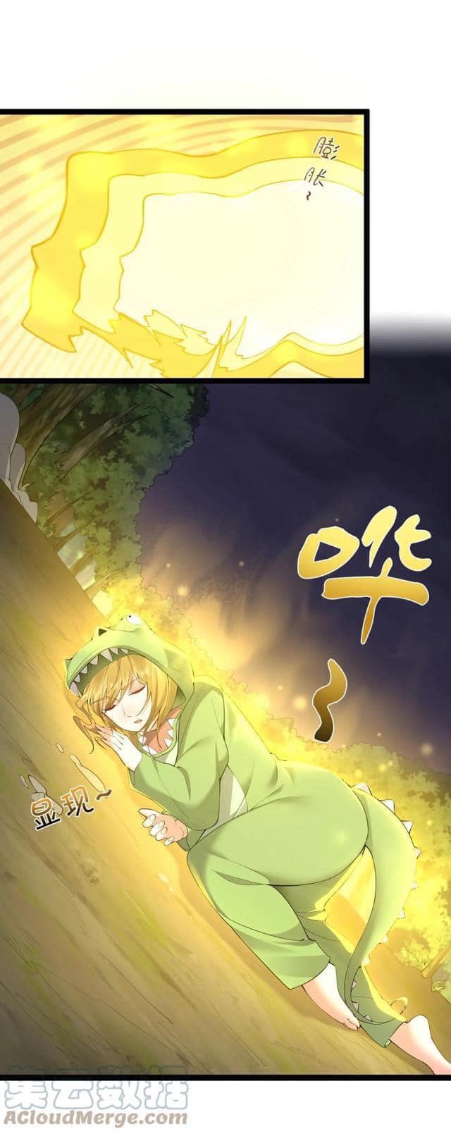 เทพวายร้ายกลับชาติมาเกิดใหม่ ตอนที่ 100 หน้า 12