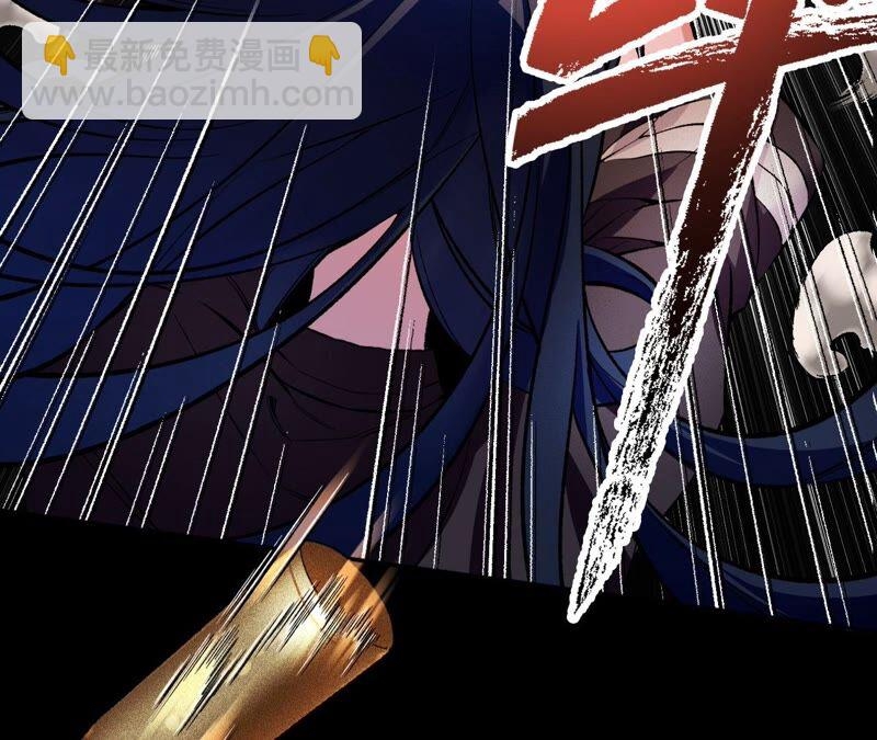 เอาชีวิตรอดในวันสิ้นโลก(暗海纪元) ตอนที่ 2 หน้า 66