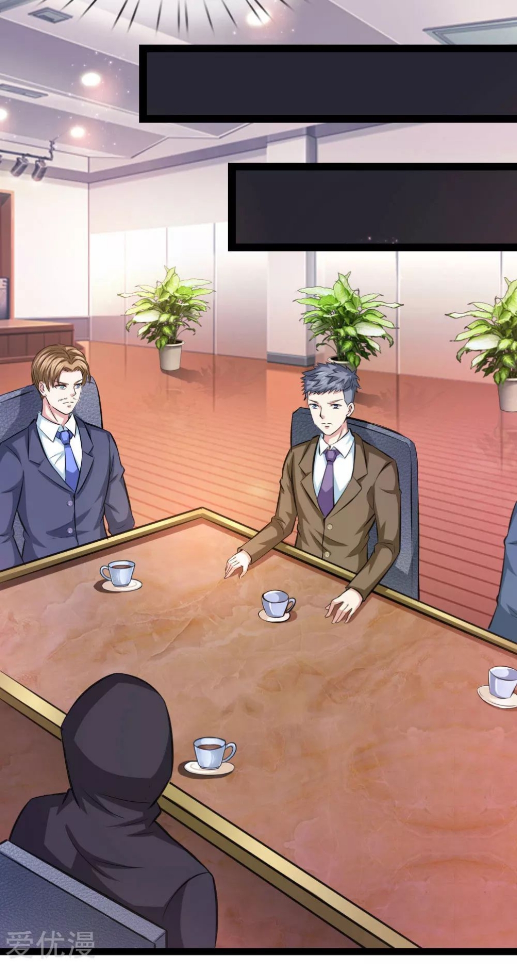 สุดยอดปรมาจารย์มีด ตอนที่ 100 หน้า 2