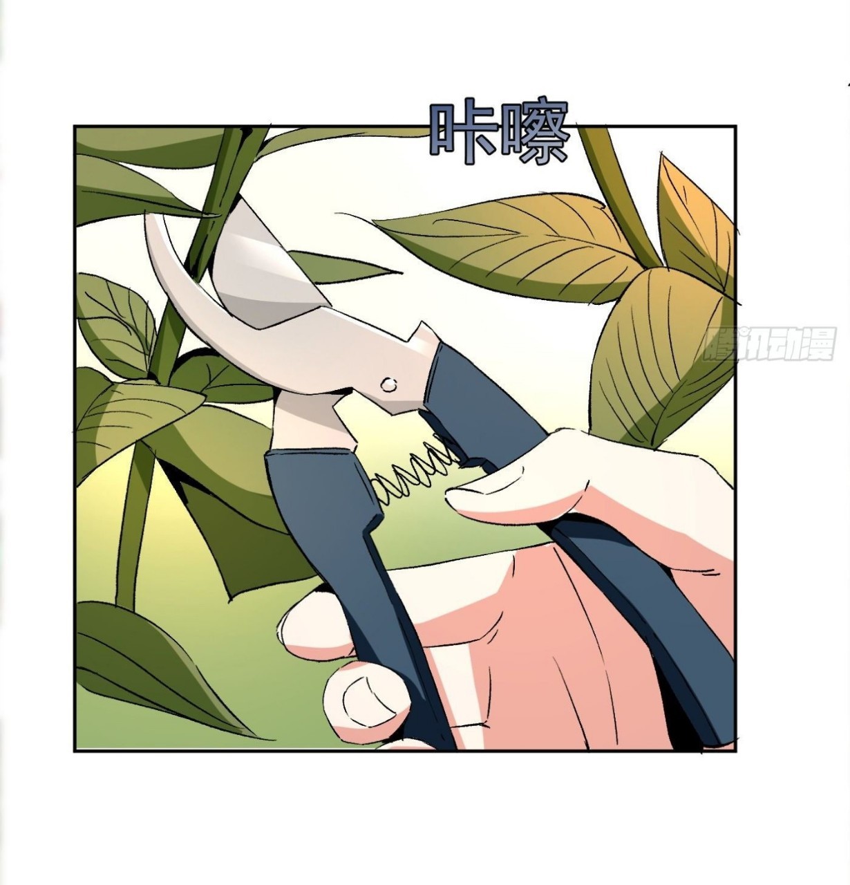 ยอดคนอัจฉริยะ ซุปเปอร์ไวรัสกลายพันธุ์ ตอนที่ 40 หน้า 3