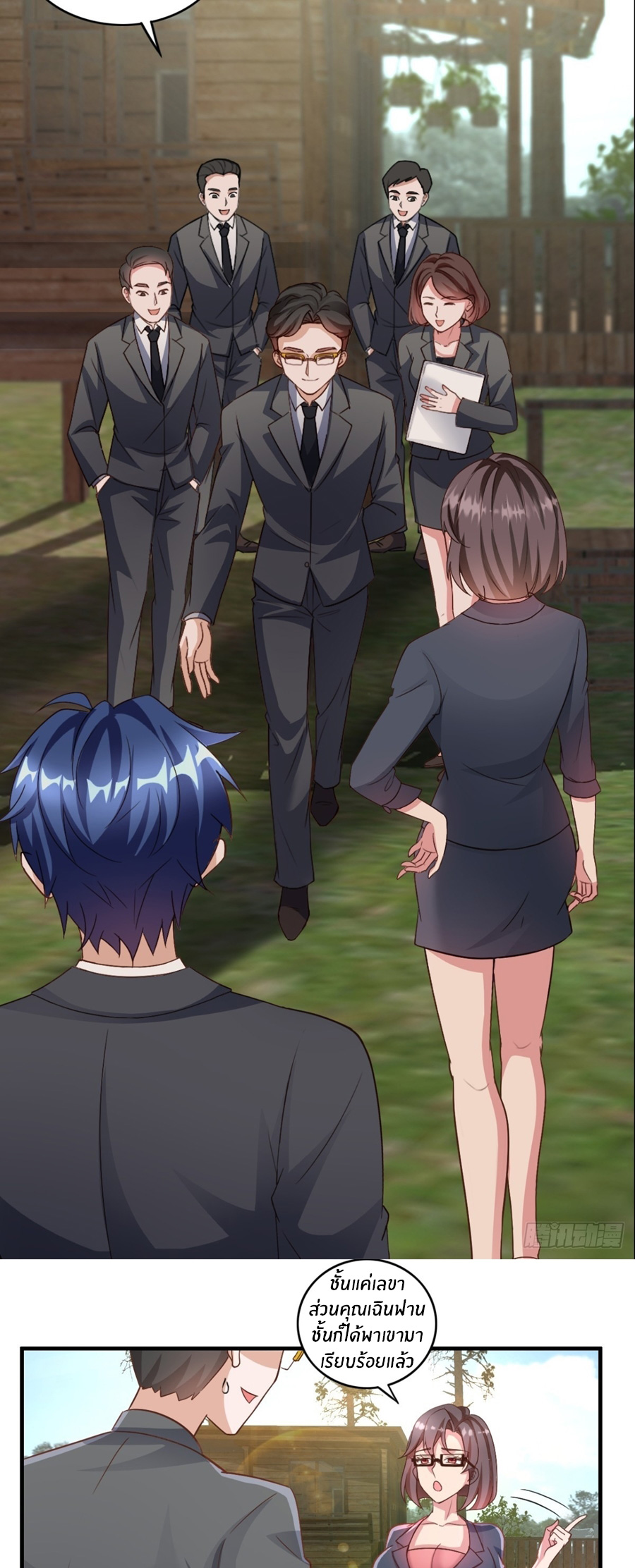 อกหักมาแล้ว 999 ครั้ง ตอนที่ 12 หน้า 9