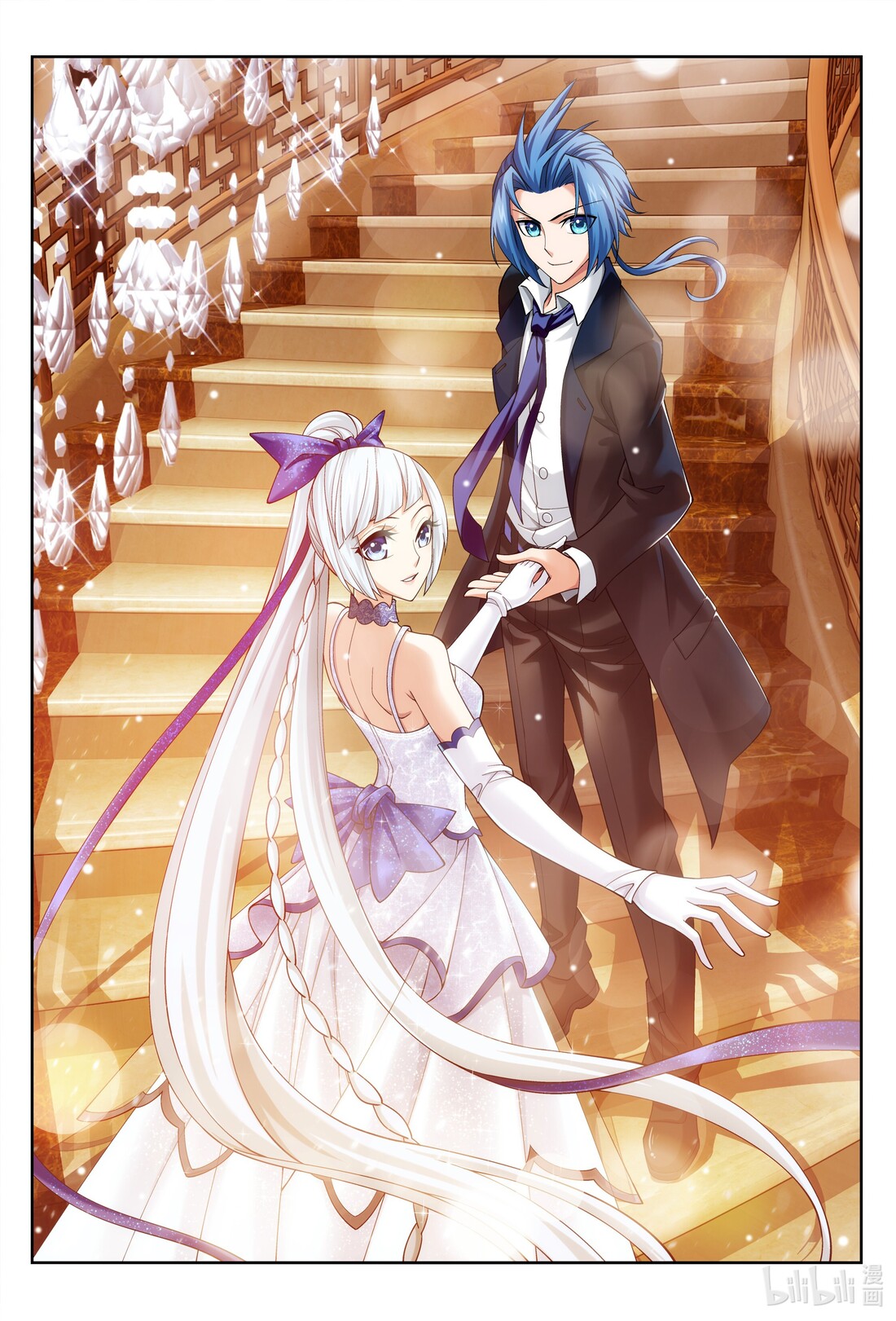 Da Zhu Zai ศึกปรมาจารย์สะท้านฟ้า (ชนจีน) ตอนที่ 257 หน้า 2