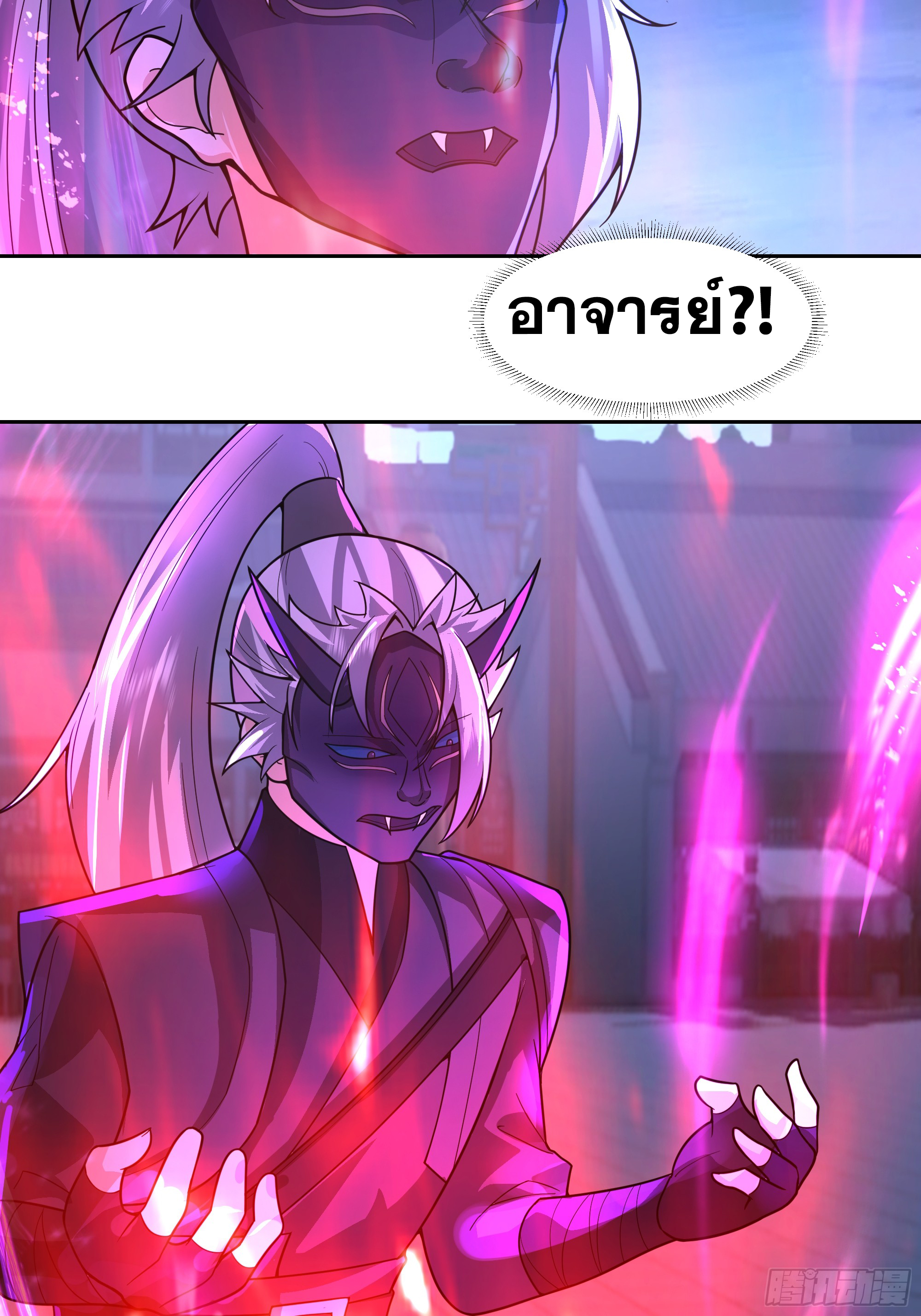 เซียนกระบี่พลังนิวเคลียร์(การ์ตูน) ตอนที่ 13 หน้า 27