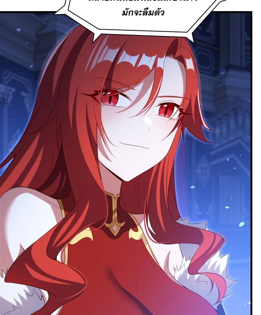 Shut Up, Evil Dragon! I don't want to raise a child with you anymore ตอนที่ 38 หน้า 35