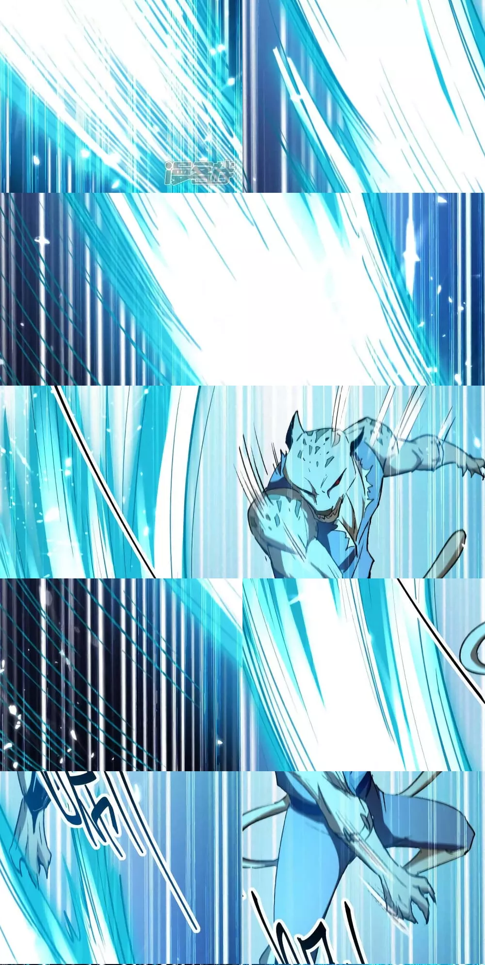 การกลับมาของจักพรรดิ์ ตอนที่ 258 หน้า 5