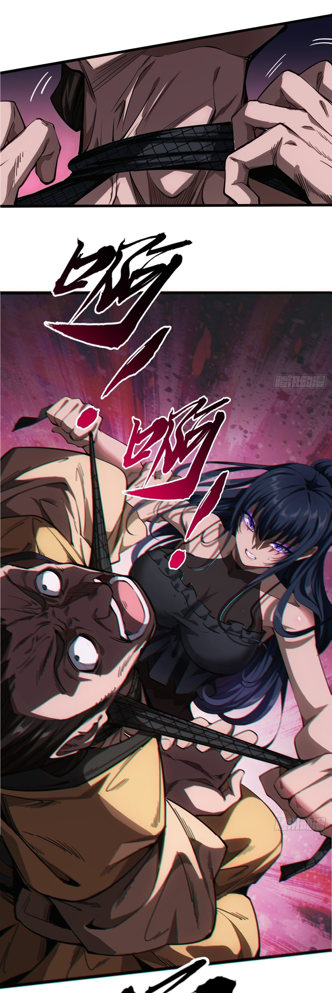 Demon Emperor ตอนที่ 4 หน้า 17
