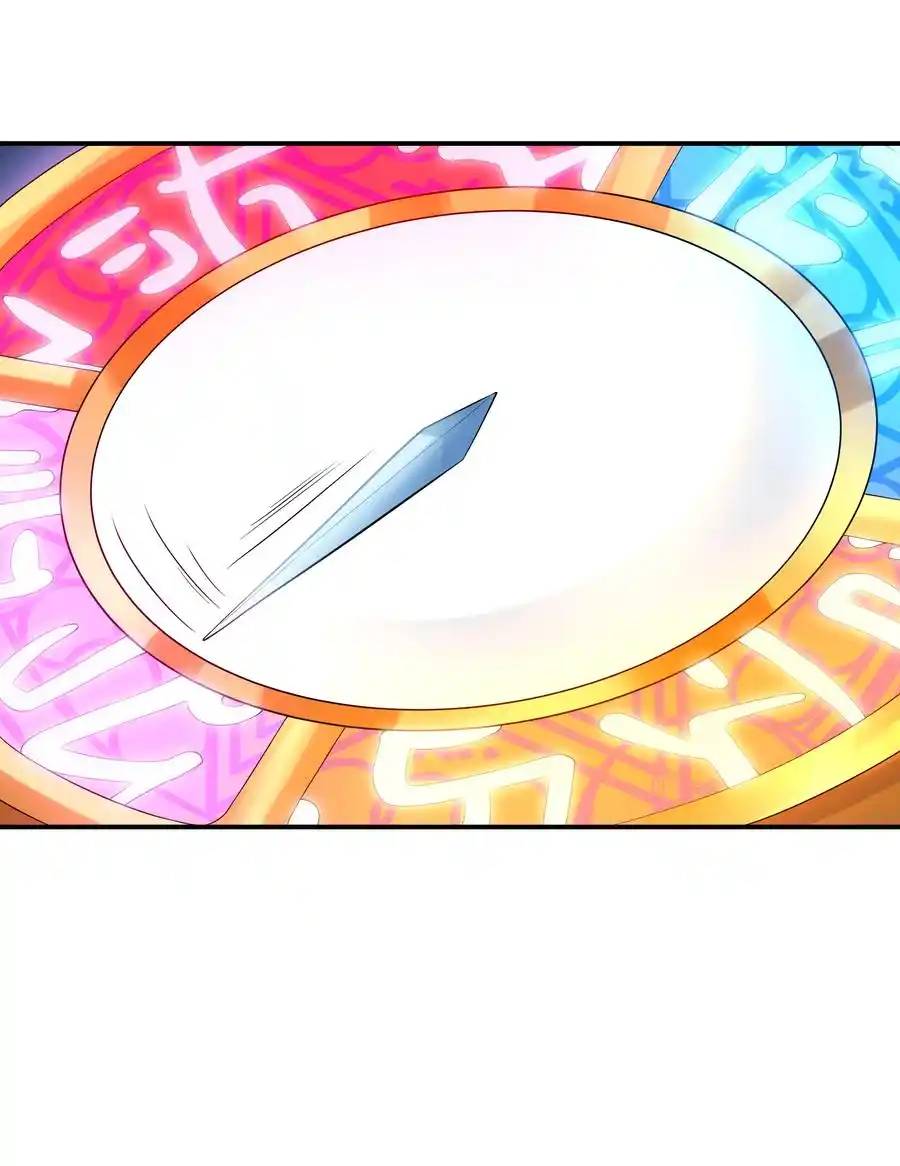 First Kiss Plunder Plan ตอนที่ 7 หน้า 36