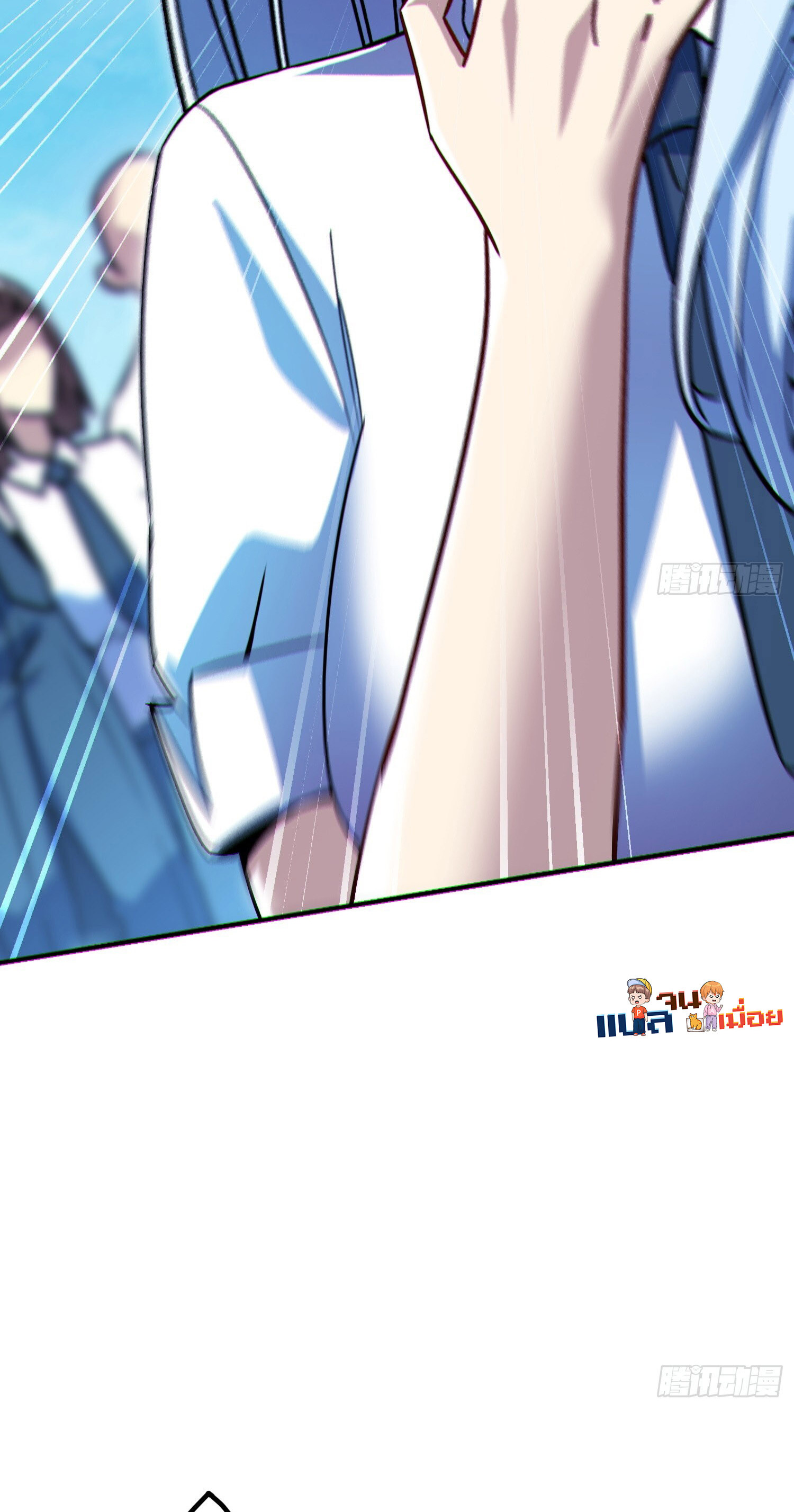 ผู้เล่นโคลสเบต้าไร้พ่ายในวันสิ้นโลก ตอนที่ 6 หน้า 18