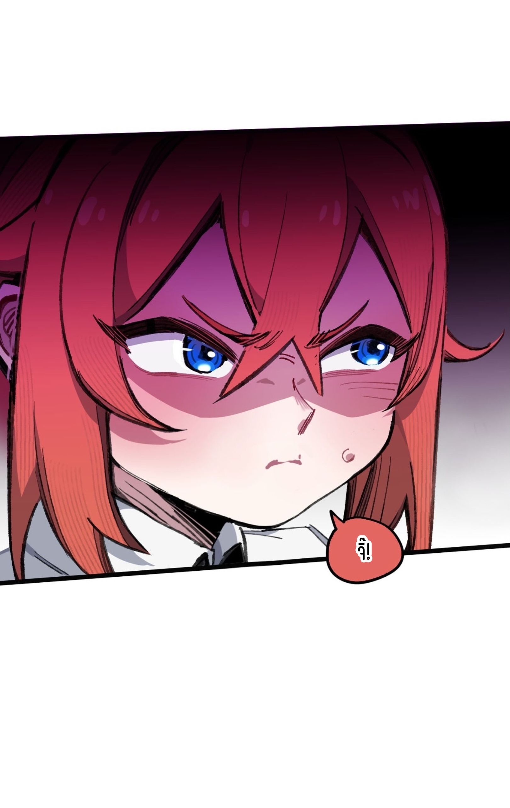 เจ้าหญิงไร้ค่า LV999 ตอนที่ 12 หน้า 42