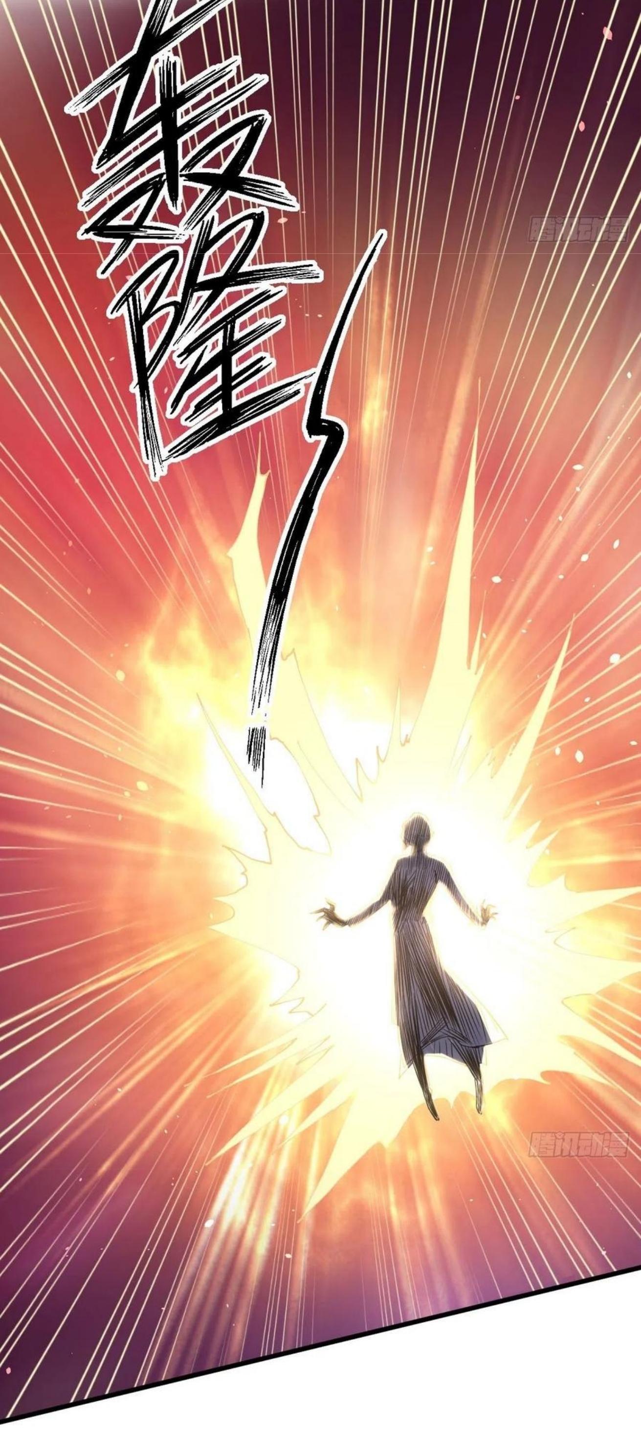 Immortal Swordsman in The Reverse World ข้าเซียนกระบี่ไม่เกาะสตรี ตอนที่ 163 หน้า 15