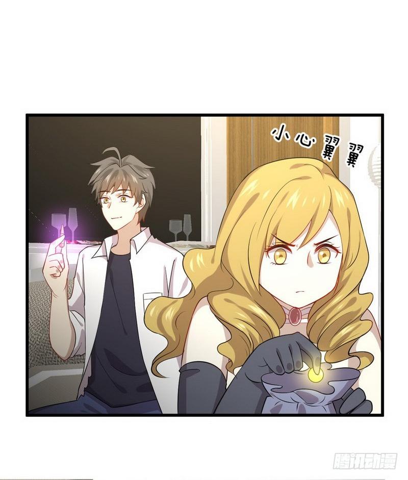 Immortal Swordsman in The Reverse World ข้าเซียนกระบี่ไม่เกาะสตรี ตอนที่ 72 หน้า 21