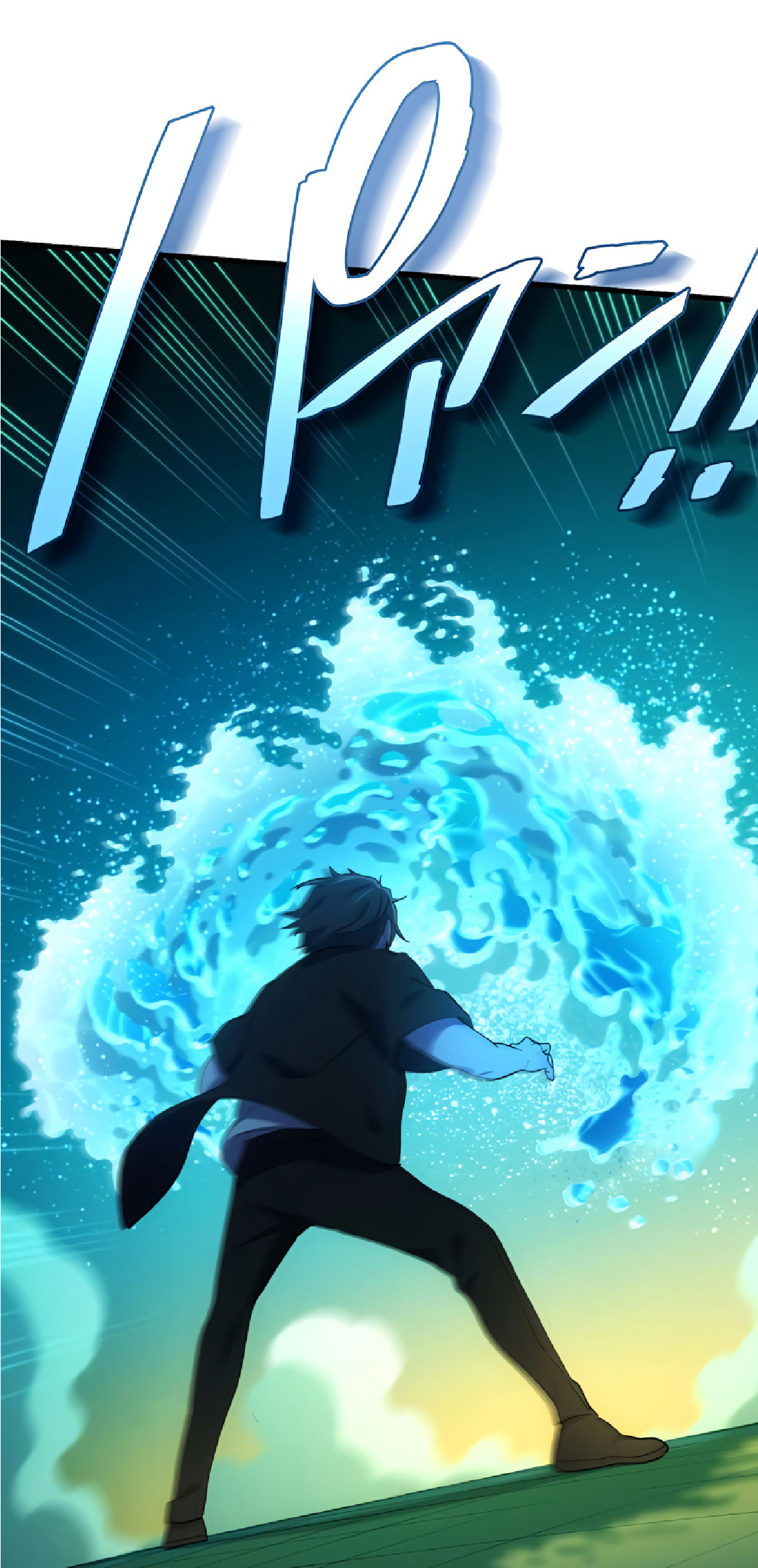 การกลับชาติมาเกิดของจอมเวทย์ต้องห้าม (Reincarnation of the Forbidden Archmage) ตอนที่ 30 หน้า 17