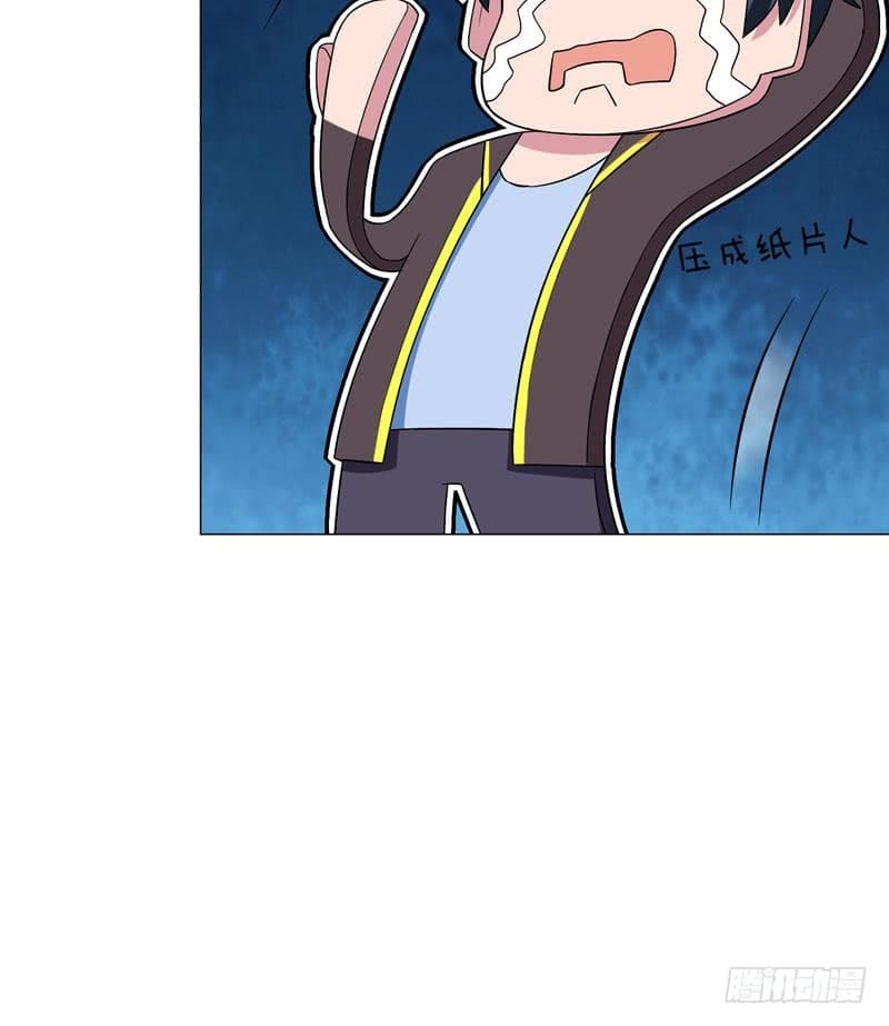 |. Carrying The Goddess Along (จบss1) ตอนที่ 37 หน้า 18