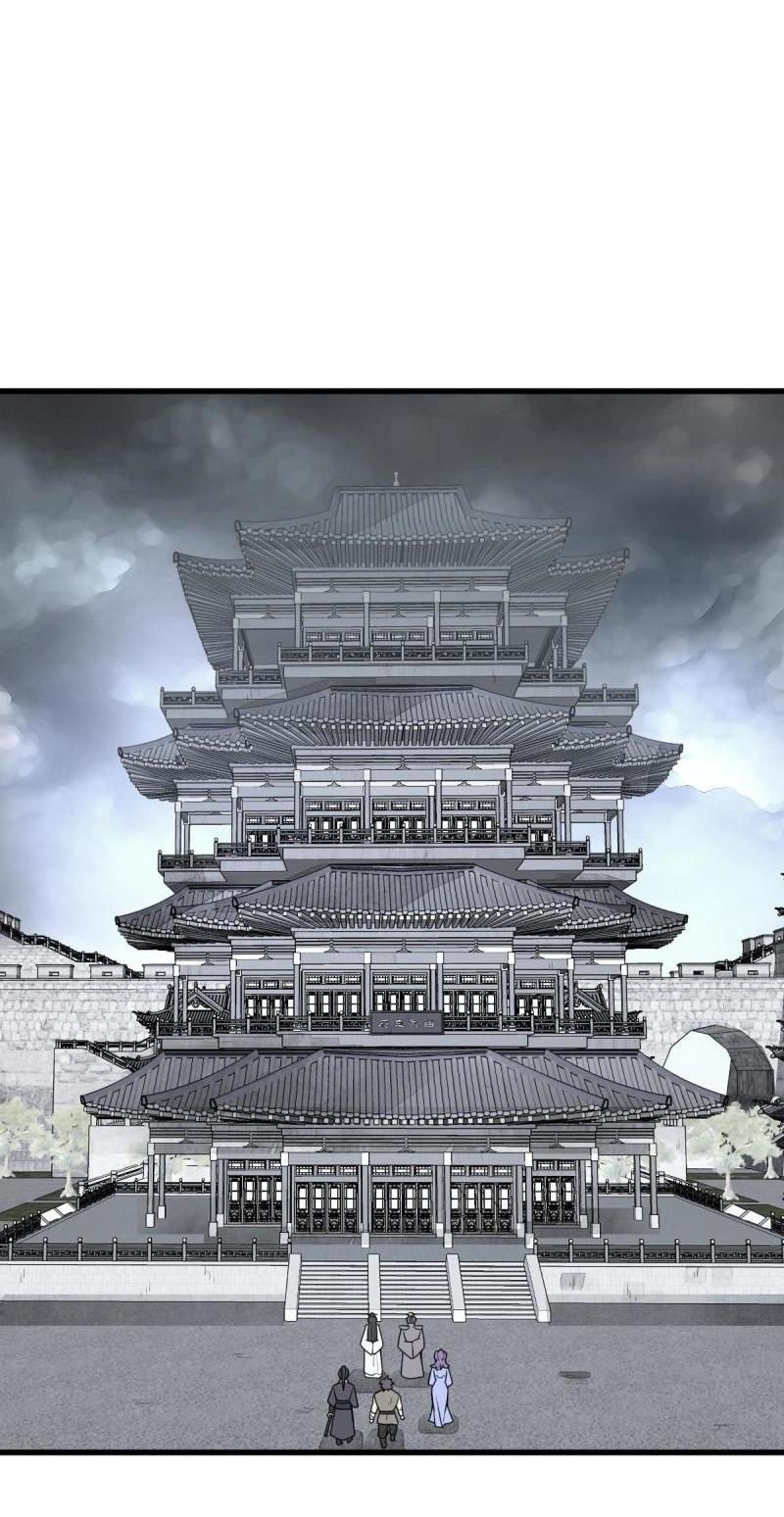 Lan Ke Qi Yuan ตอนที่ 170 หน้า 38