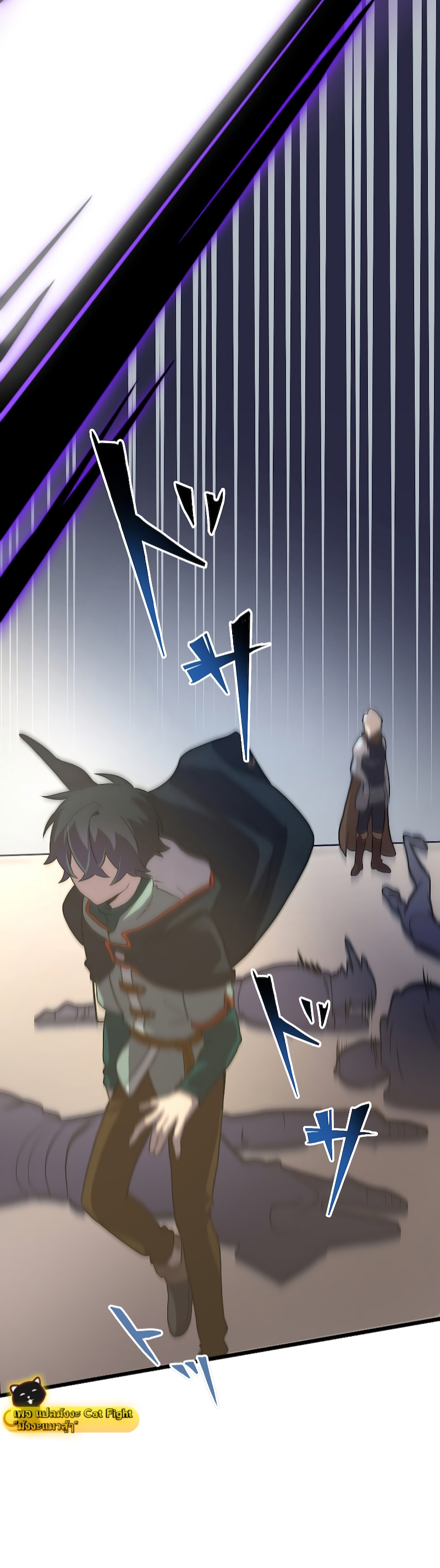 ฉันกลับชาติมาเกิดใหม่เป็นก็อบลินระดับ SSS ตอนที่ 1 หน้า 86