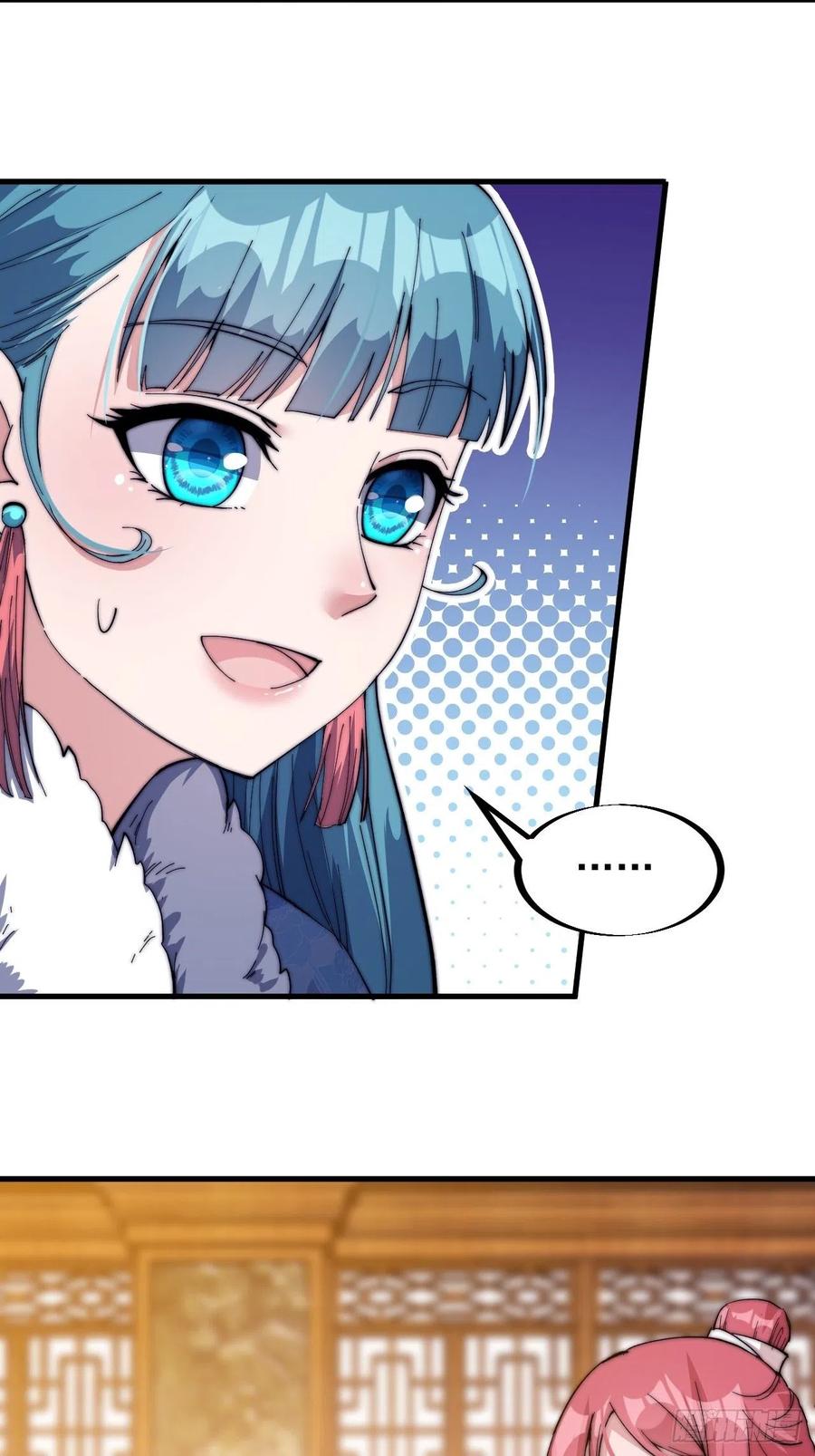 Starting a Mountain ตอนที่ 85 หน้า 24