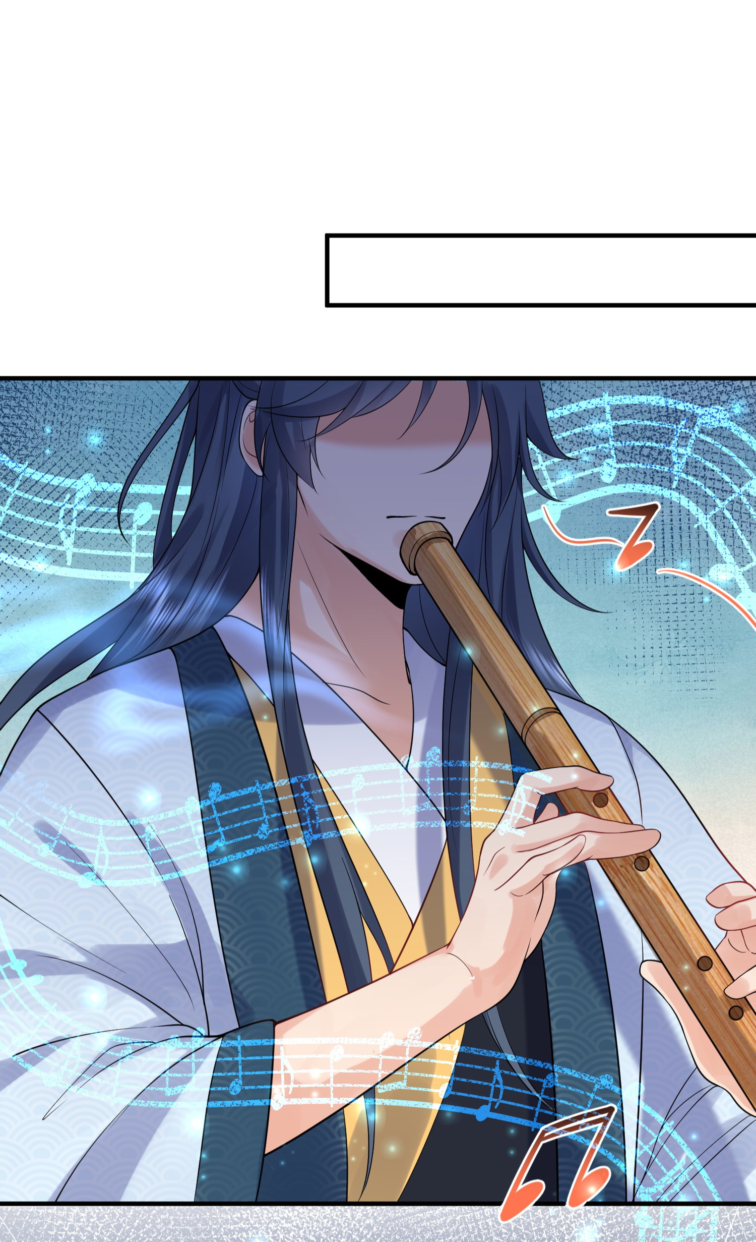 ข้าเป็นเทพเซียนตั้งแต่เมื่อไหร่? ตอนที่ 15 หน้า 37