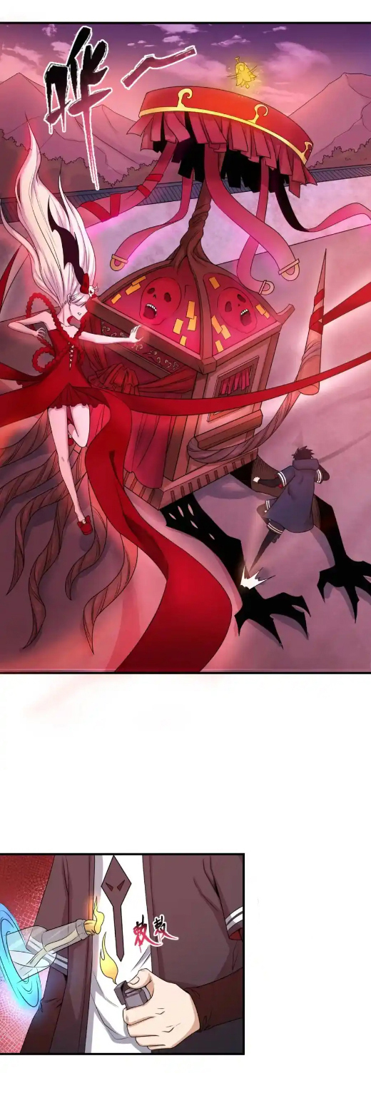 Junior Brother Demon Sovereign is too devoted ตอนที่ 115 หน้า 4