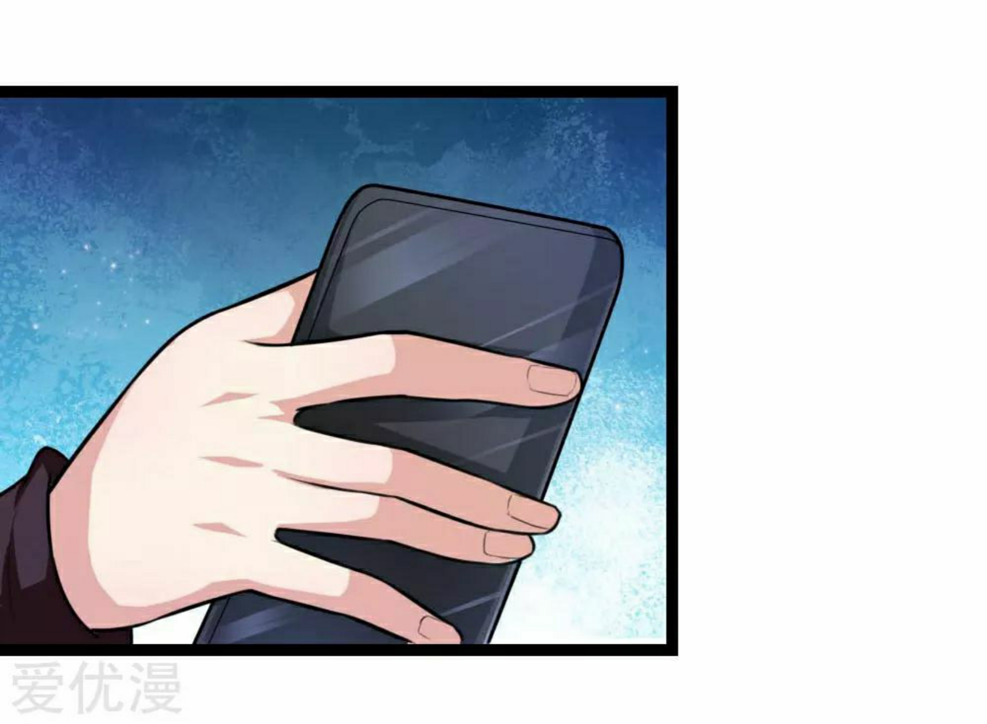 สุดยอดปรมาจารย์มีด ตอนที่ 89 หน้า 3