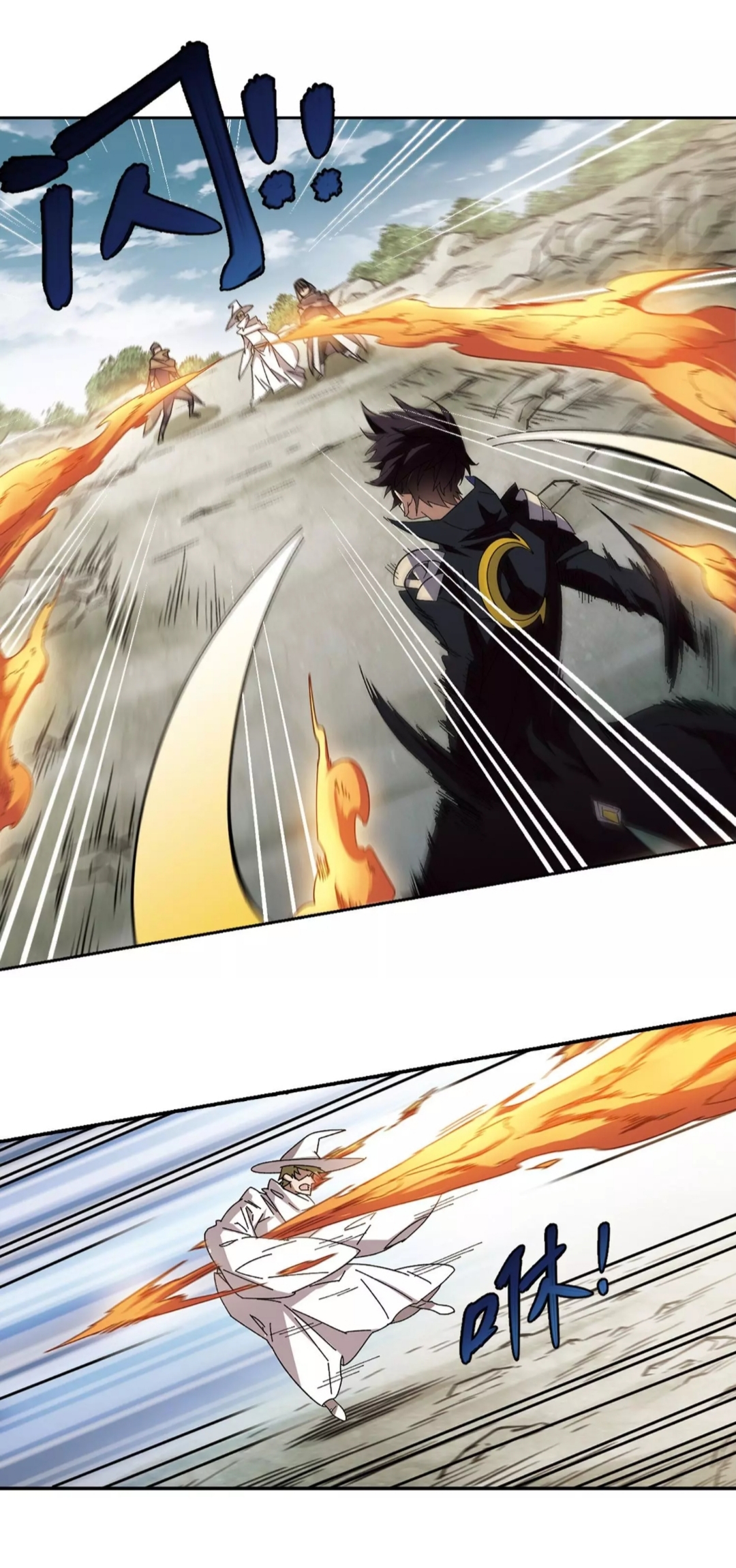 จอมเวทย์กังฟู ตอนที่ 96 หน้า 16