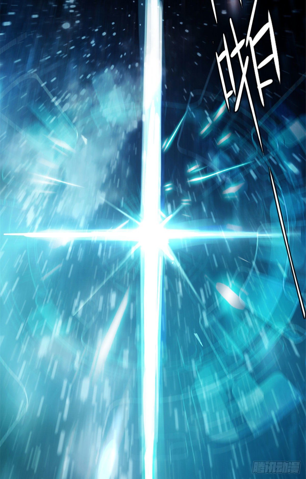 สุดยอดช่างกล ตอนที่ 1 หน้า 31