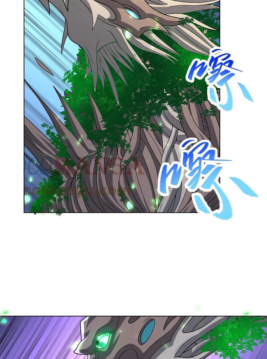 (ชนจีน) Dragon Master (จูหมิง นักรบเซียนมังกร) ตอนที่ 115 หน้า 28