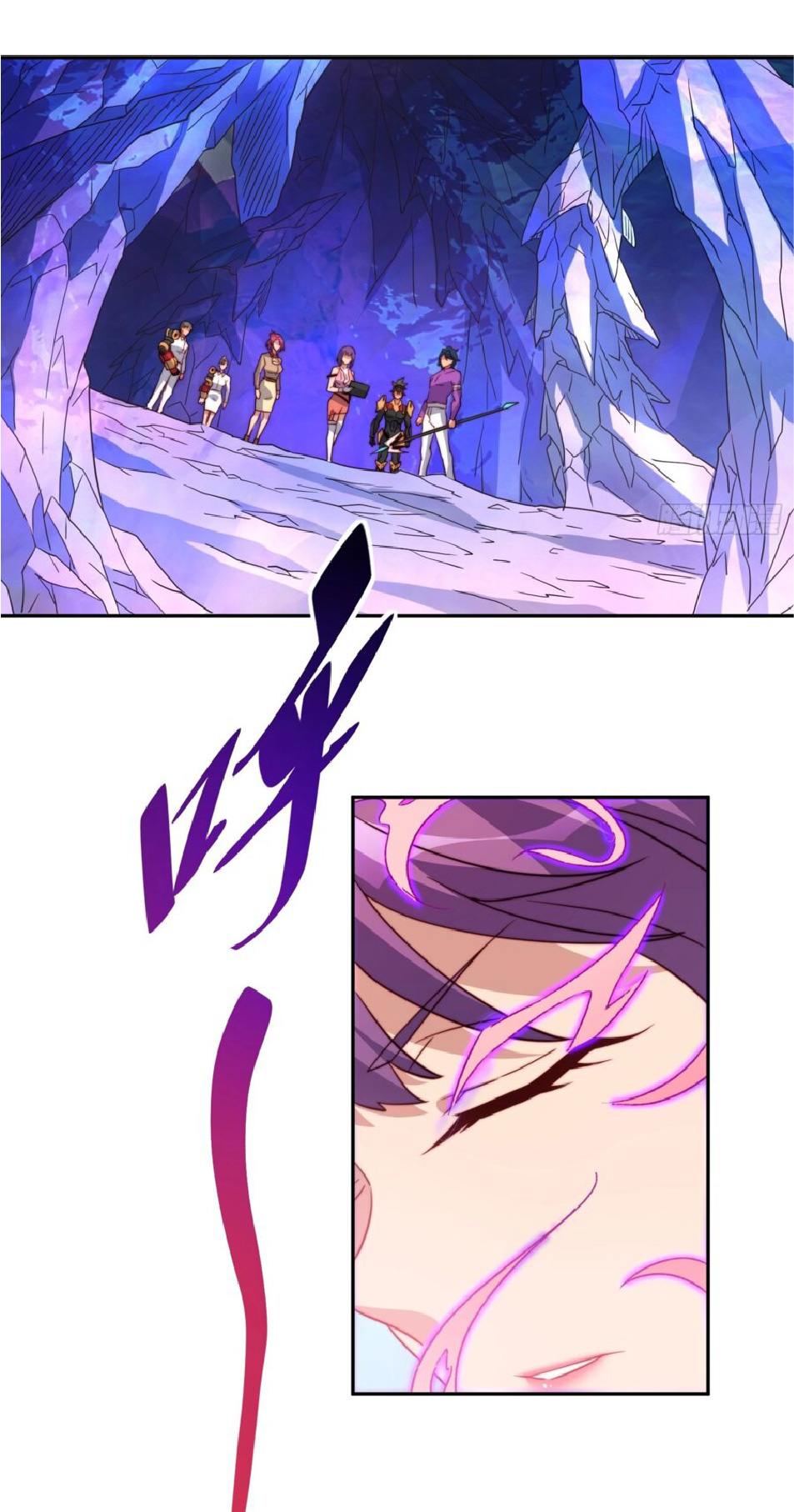 The People On Earth Are Too Ferocious ตอนที่ 170 หน้า 21