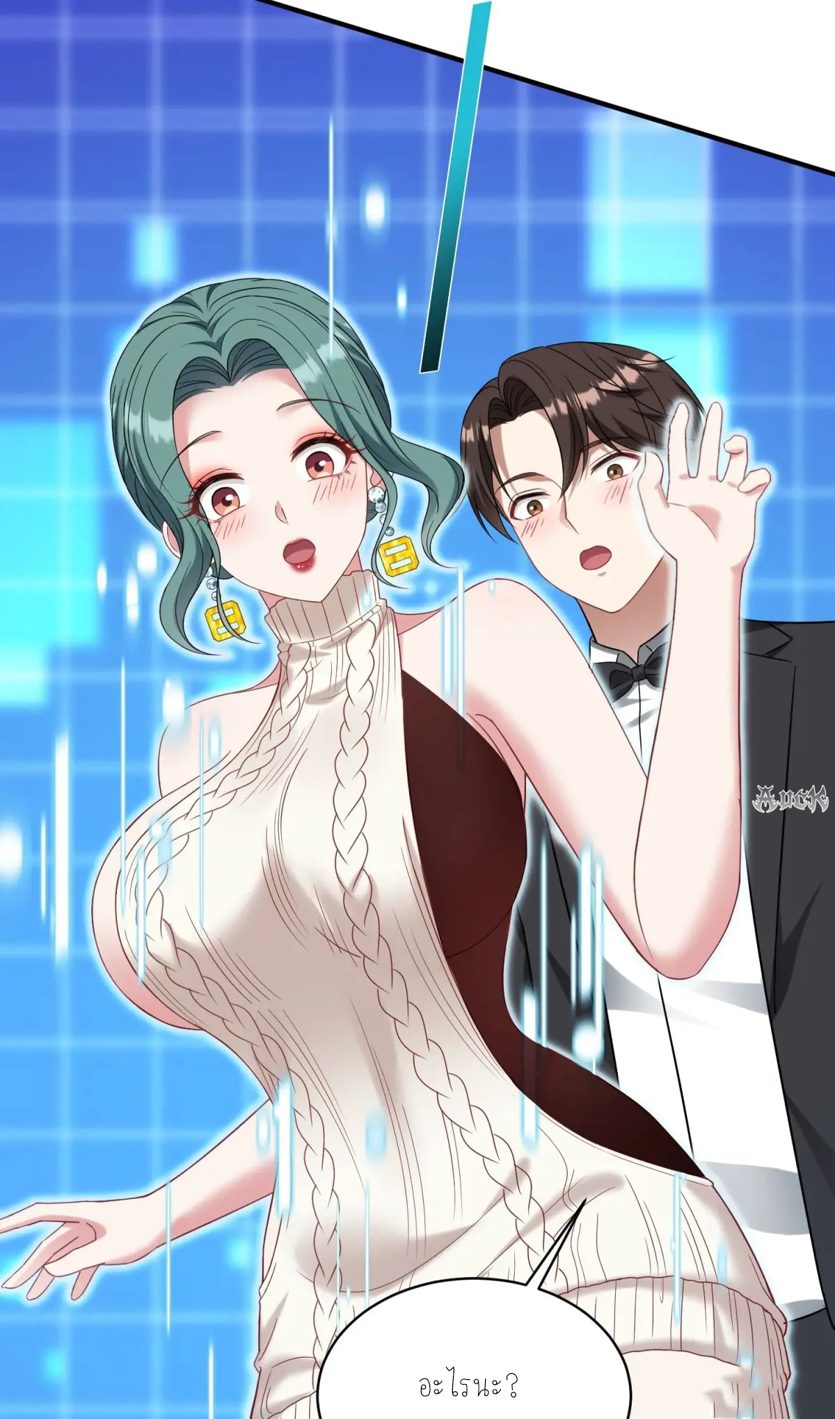 ผมไปเกาะสาวสวยกิน, แต่ตอนนี้ฉันเป็นคนร่ำรวยแล้ว~ ตอนที่ 92 หน้า 60