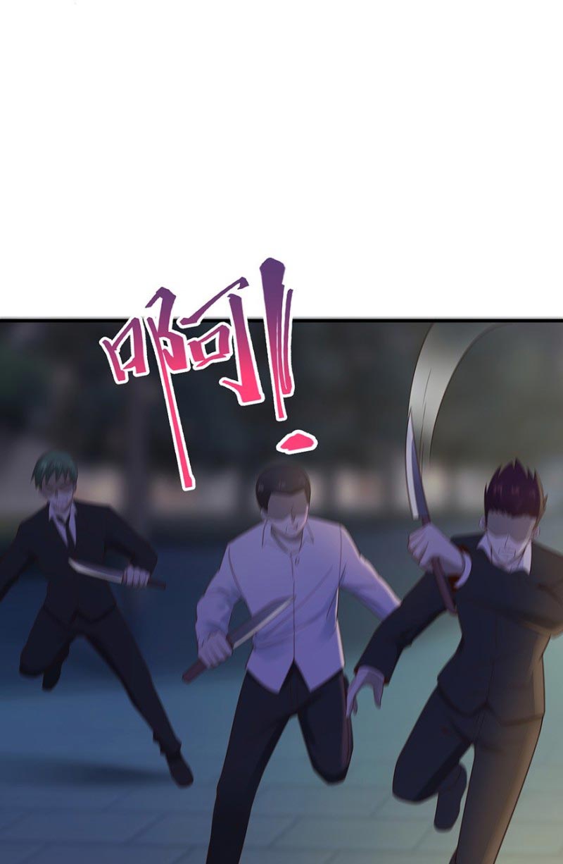 ยัยผู้หญิงคนนี้ ก็คือแฟนสาวของผม ตอนที่ 32 หน้า 9